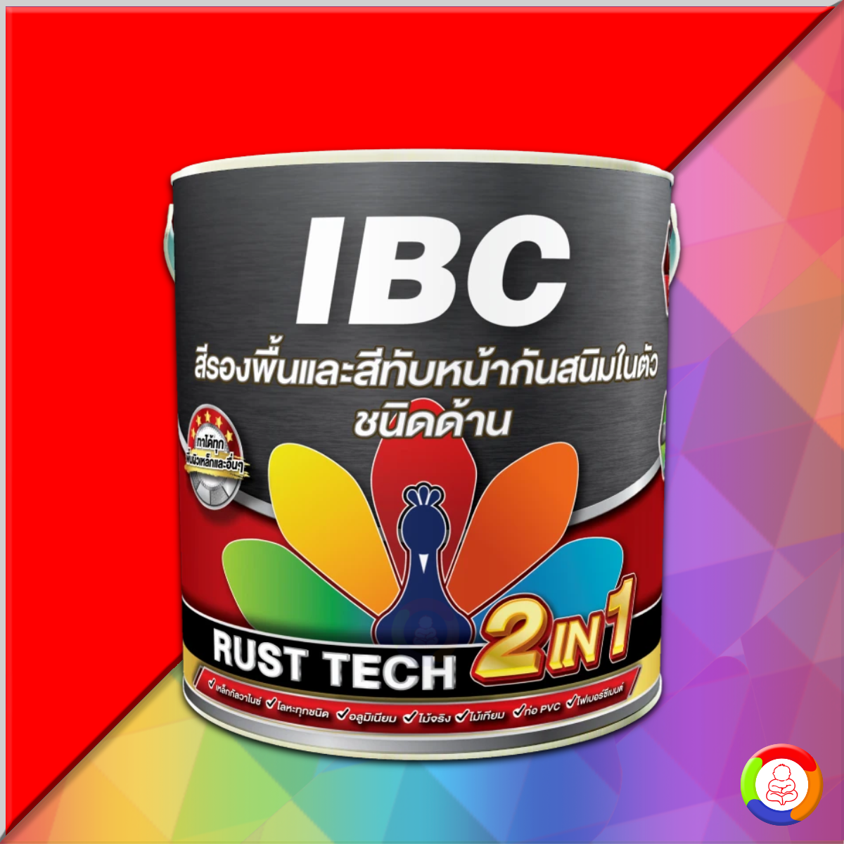 IBC Rust Tech 2IN1