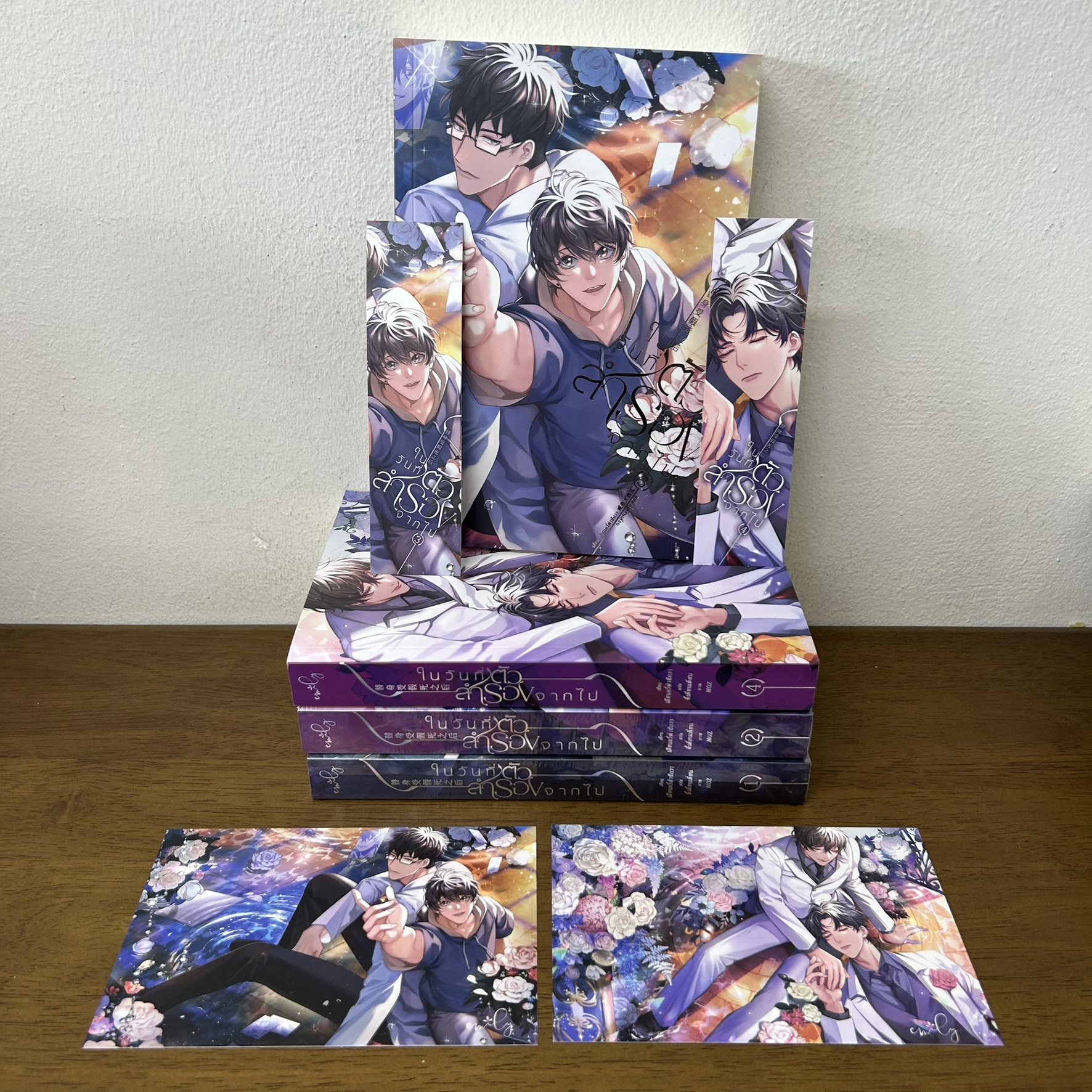 [YAOI] ในวันที่ตัวสำรองจากไป 1-4 จบ ครบชุด ... เสียนอวี๋ต้าฉีกวา (มือสอง) นิยายวาย Emily