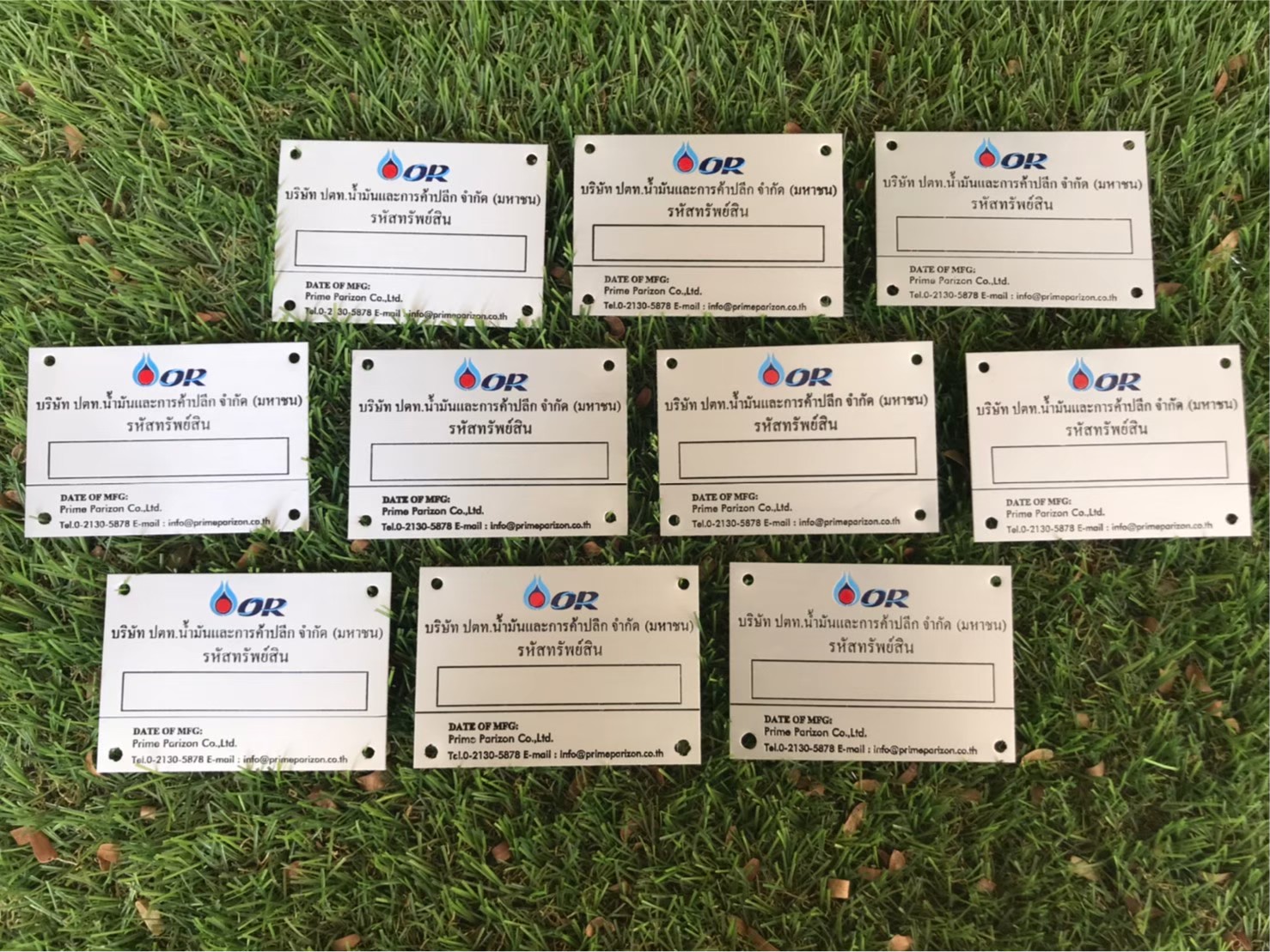 #ป้ายกัดกรดเนมเพลท