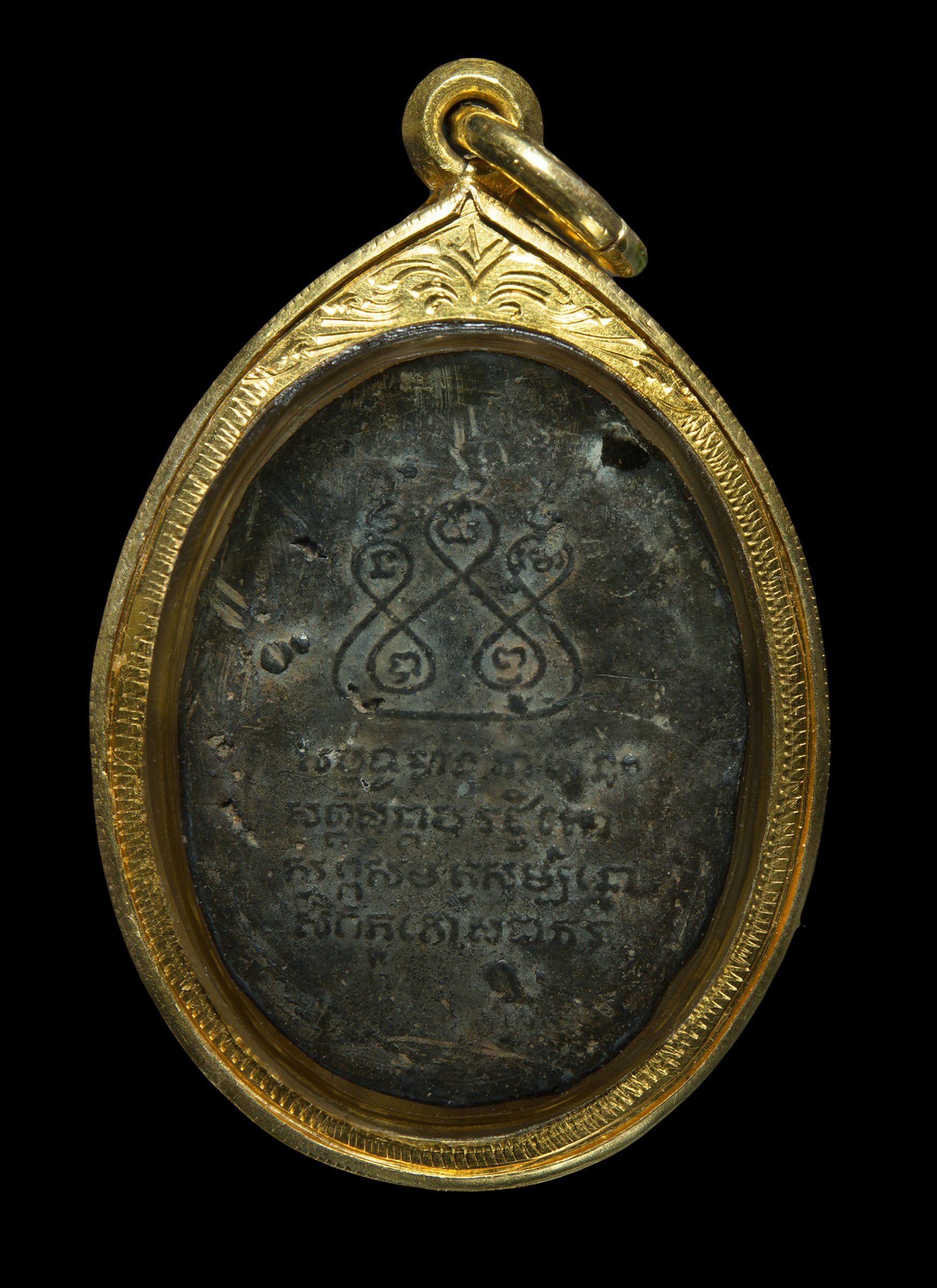 เหรียญครูบาศรีวิชัย นักบุญแห่งล้านนา ปี 2482 เนื้อตะกั่ว