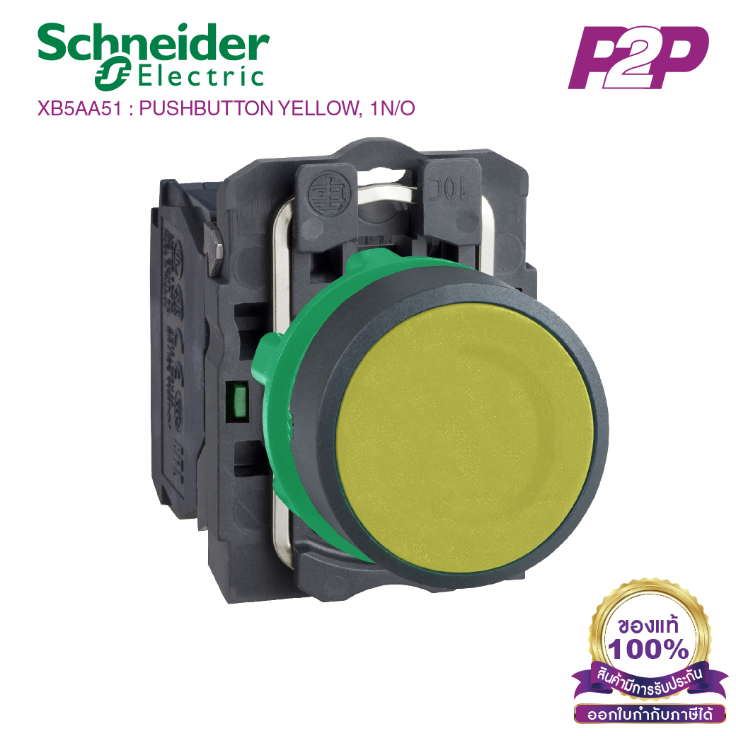 XB5AA51 : สวิตซ์ปุ่มกด-เด้งกลับ Ø22mm พลาสติก สีเหลือง 1NO - Schneider Electric - Push-Buttons by pik2pak.com