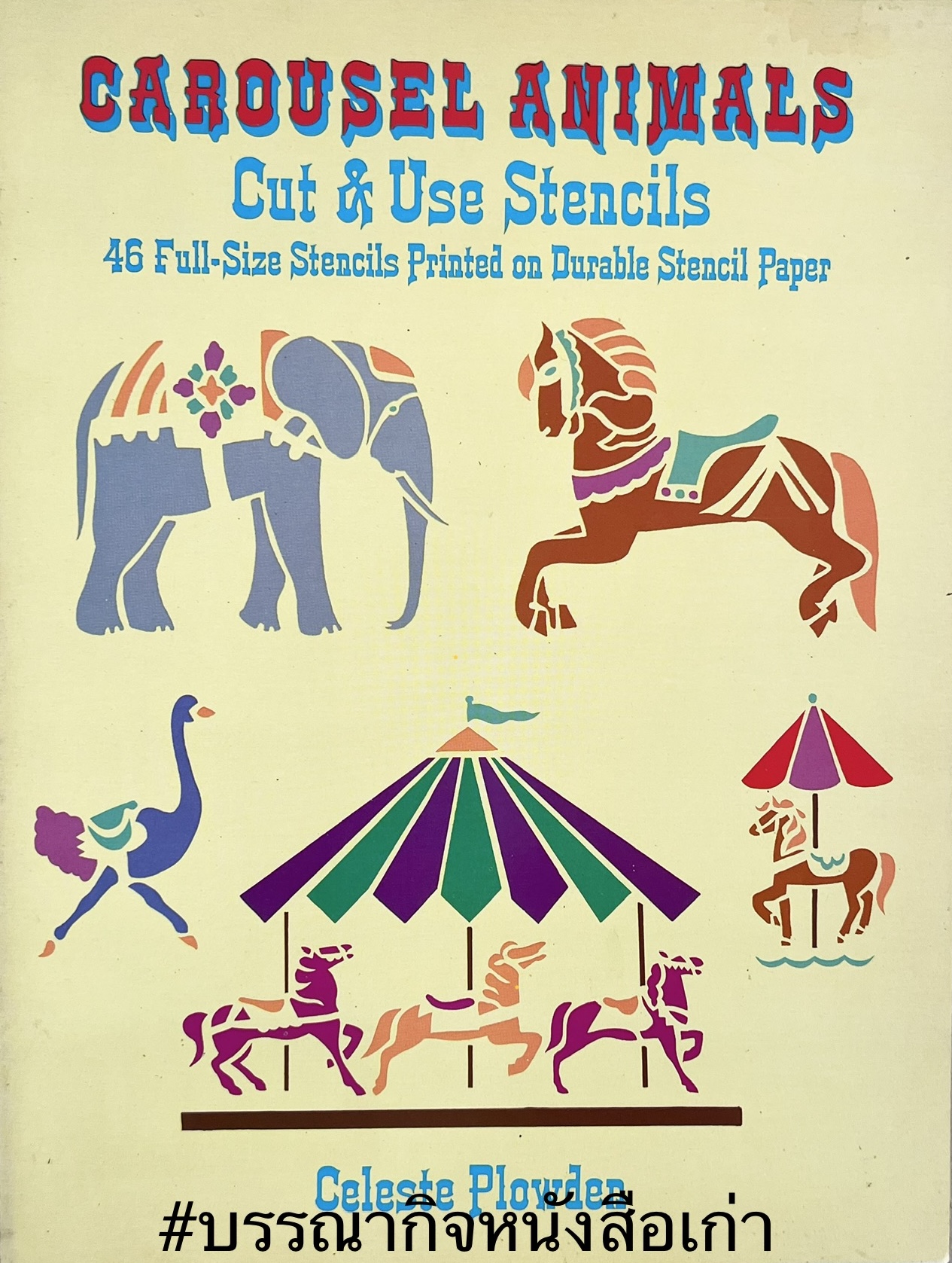 Carousel Animals : Cut & Use Stencils By : Celeste Plowden.