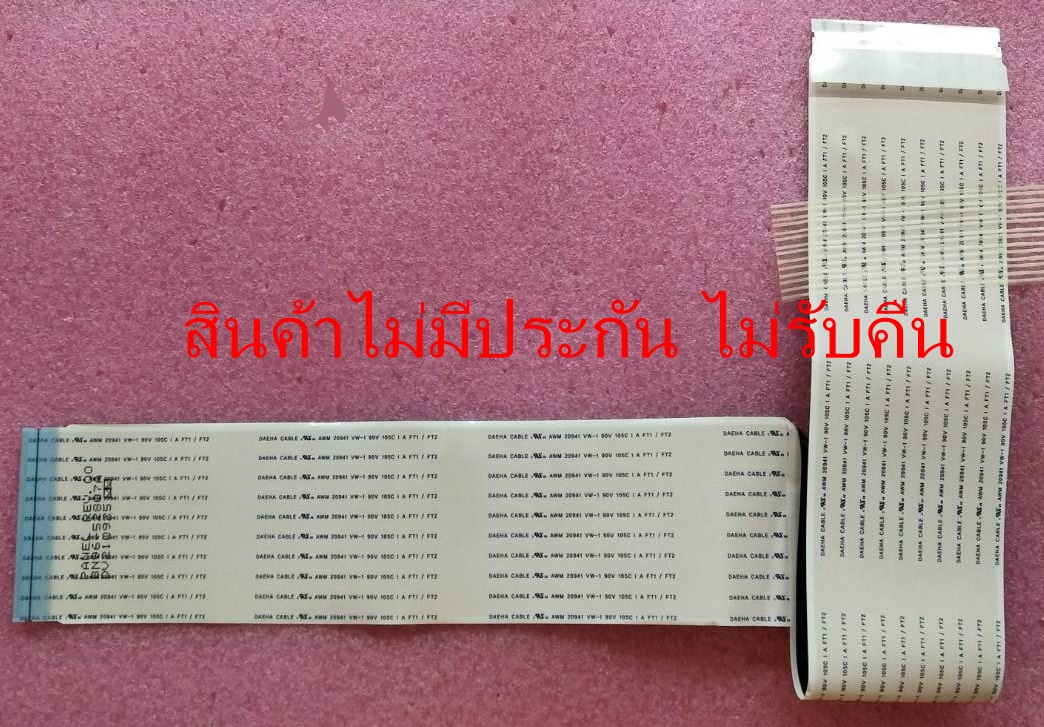 สายแพยาวซัมซุง SAMSUNG ของแท้ถอดจากเครือง พาร์ทBN96-52807A ใช้กับรุ่น UA43AU8100ิ และรุ่นอื่นที่พาร์ทเหมือนกัน