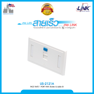 FACE PLATE 1 PORT With Shutter, Icon & Label IDหน้ากากมี Shutter และป้ายชื่อ