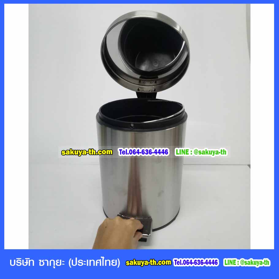ถังขยะสแตนเลส เท้าเหยียบ ทรงกลม 12 ลิตร