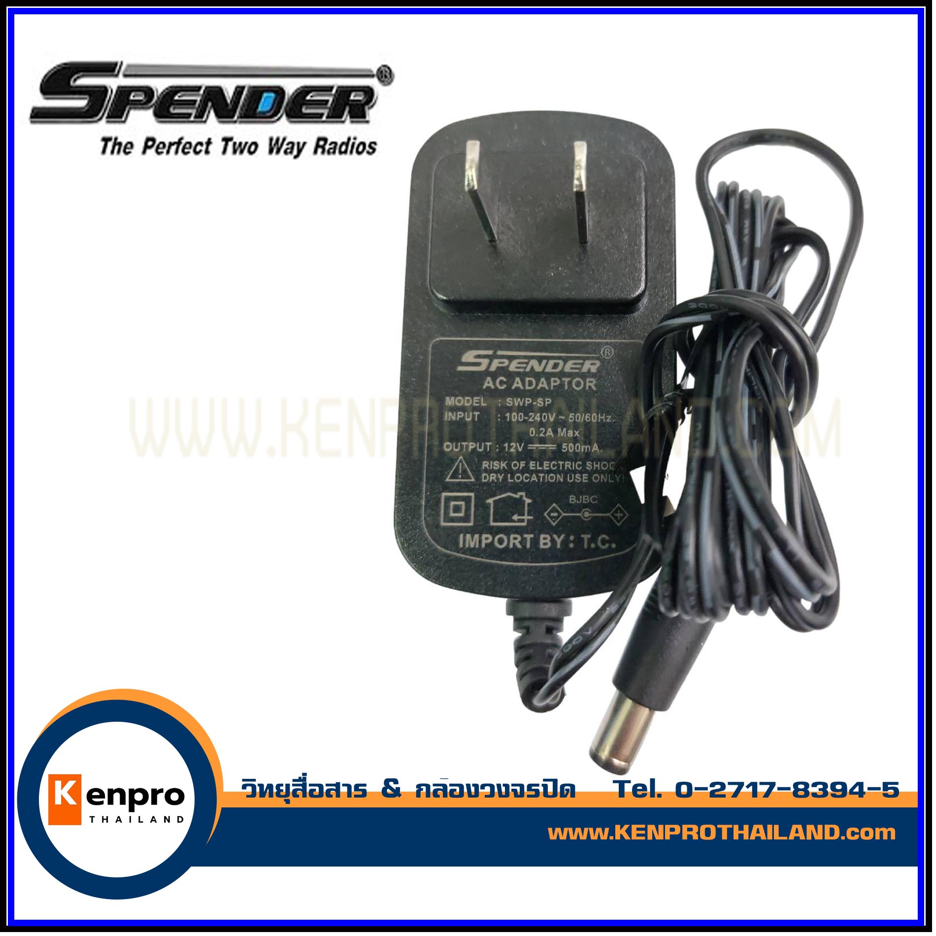 แท่นชาร์จ พร้อม อะแดปเตอร์สำหรับวิทยุสื่อสาร SPENDER CHARGER รุ่น HERO-X4 หรือ HERO-X5 หรือ DHS 8000H