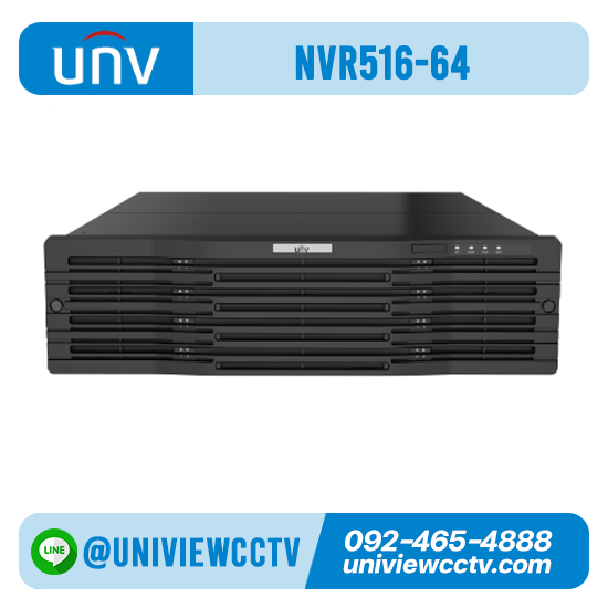 เครื่องบันทึก UNIVIEW รุ่น NVR516-64 จำนวน 64 ช่อง