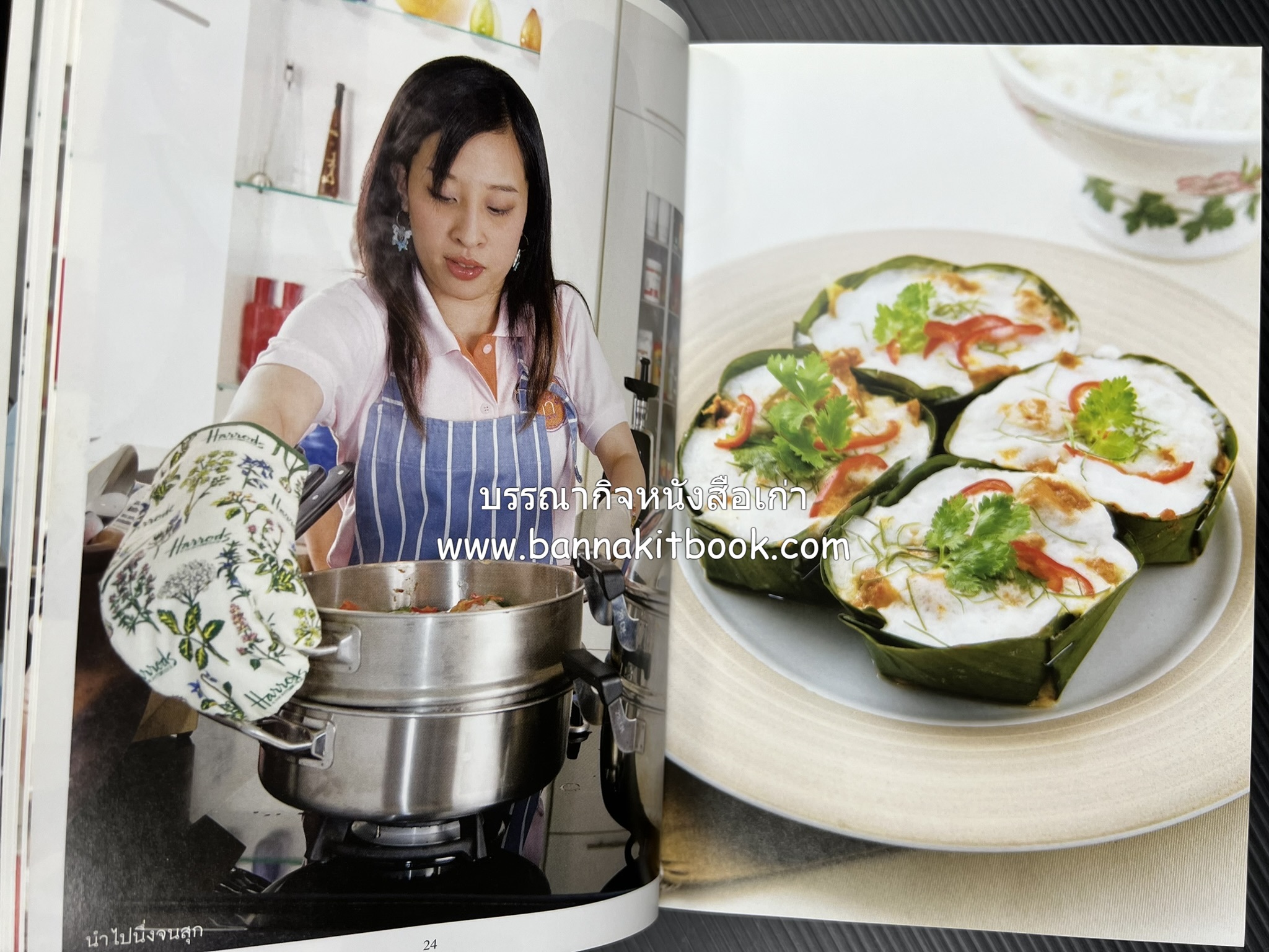 โสมสวลีรังสรรค์ : ตำรับอาหารเพื่อนพึ่ง (ภาฯ) ยามยาก ตำรับอาหารชาววังสวนสุนันทา (2 เล่มชุด)**มีลายเซ็นมอบอาจารย์ศรีสมร คงพันธุ์.