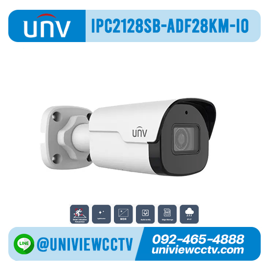 กล้องวงจรปิด UNIVIEW รุ่น IPC2128SB-ADF28KM-I0 ความละเอียด 8 ล้านพิกเซล