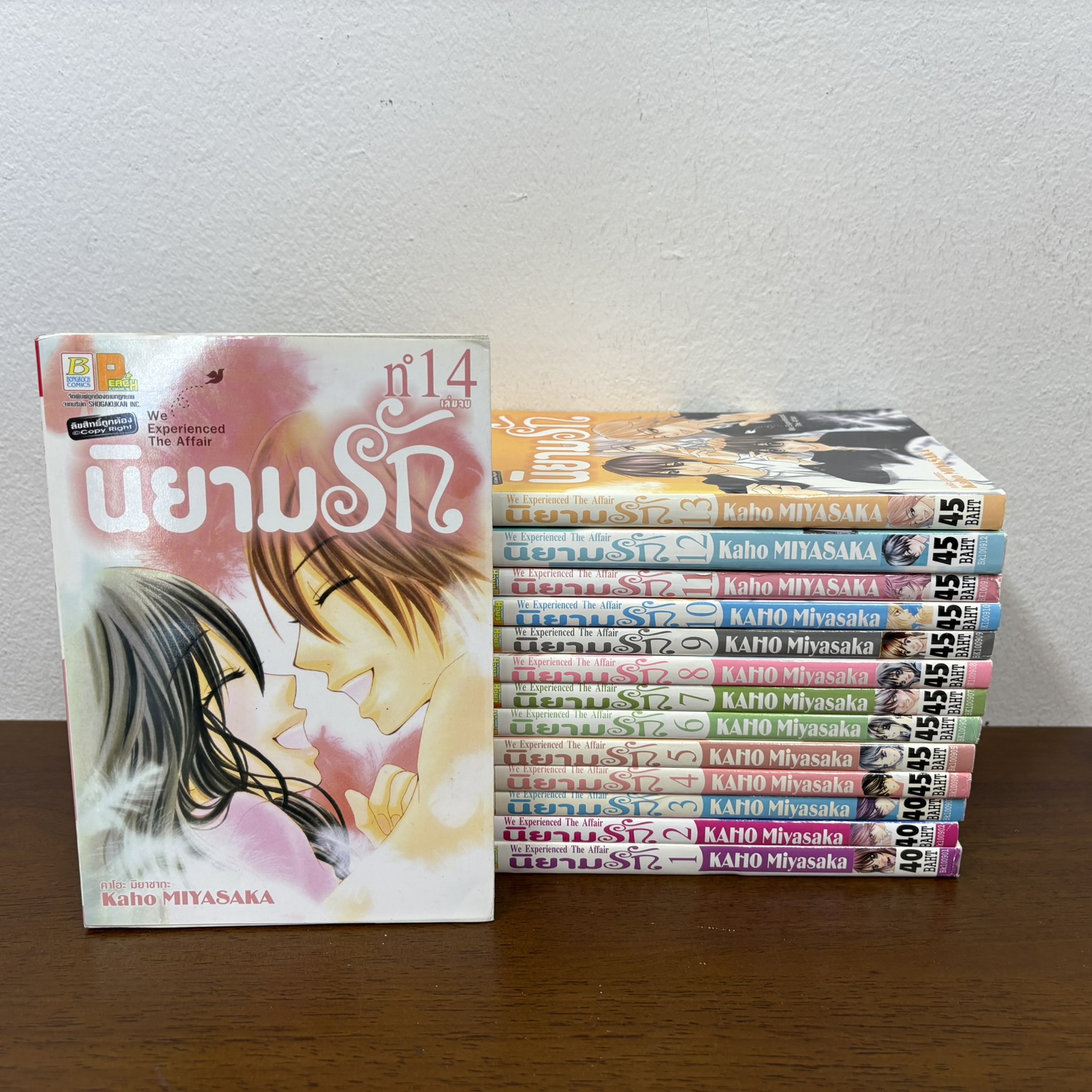 [MANGA] นิยามรัก 1-14 เล่มจบ ... KAHO Miyasaka (มือสอง)