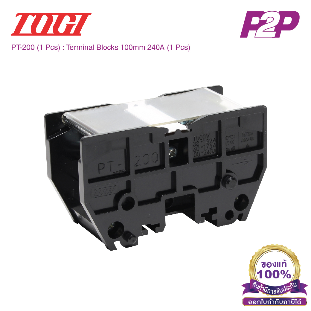 PT-200 (1 pcs) : เทอมินอลบล็อค 240A / 100mm² (UL 200A) AWG2~4/0 (Screw) M10 - Togi / Toyogiken - Terminal Block by pik2pak.com #ซื้อเป็นแพ็คถูกกว่า