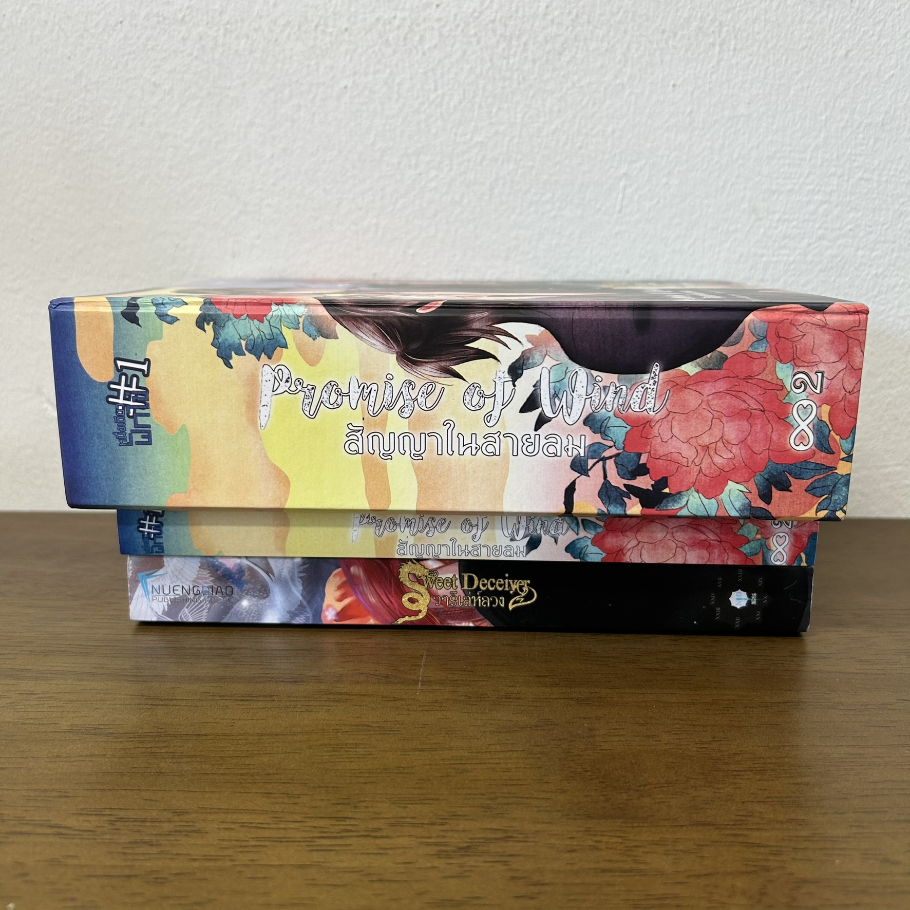 BOXSET สัญญาในสายลม/วารีเล่ห์ลวง 2 เล่ม ครบชุด ... Magdaren (มือสอง) นิยายวาย หนึ่งเดียว