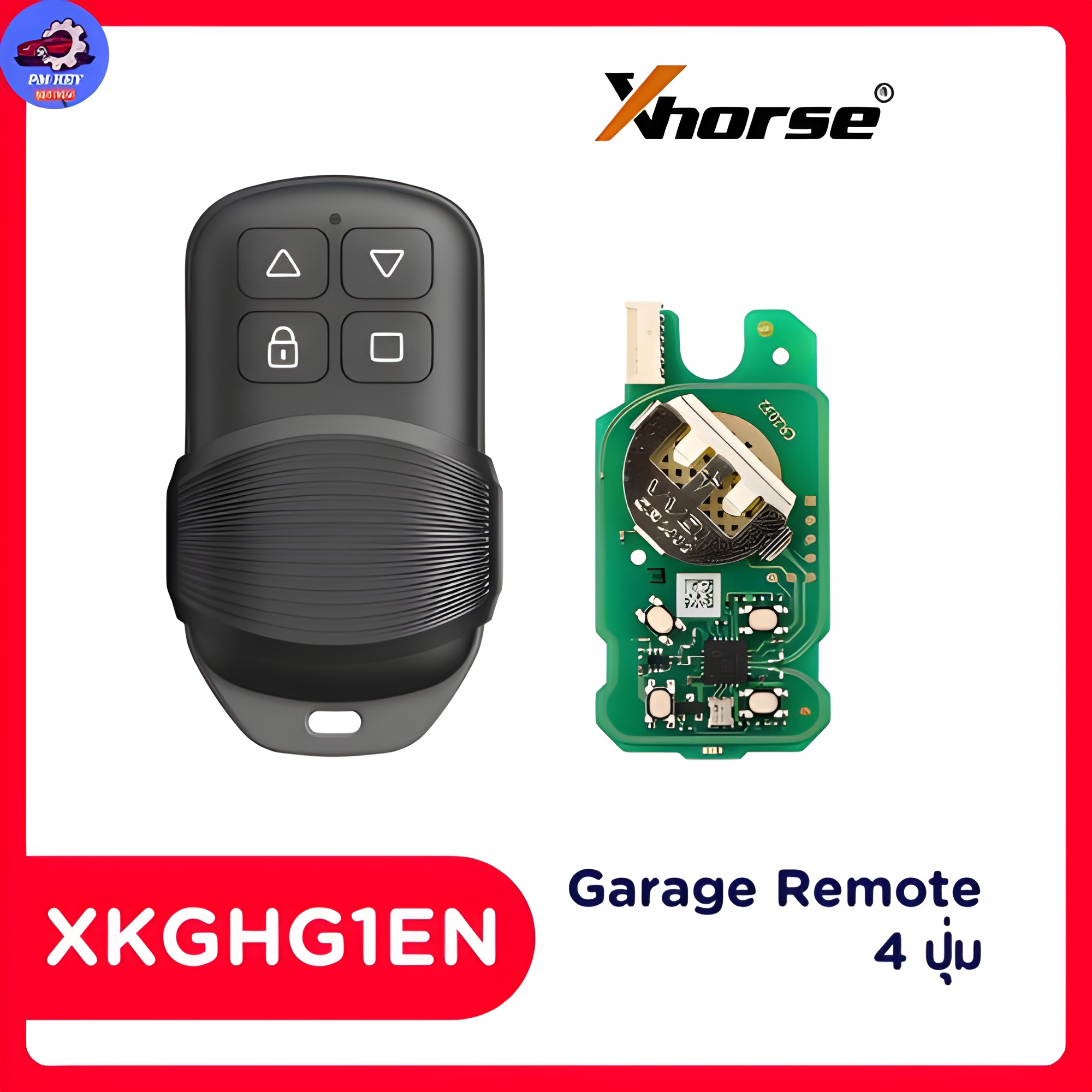 Xhorse VVDI รีโมต ประตูโรงรถ 4 ปุ่ม XKGHG1EN