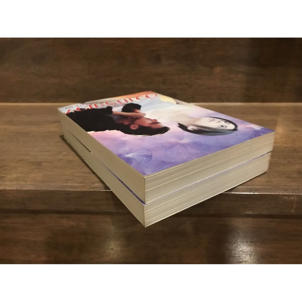 วิวาห์ระแวง 1-2 จบ (มือสอง) ... เกตุวดี นิยายรัก โรแมนติก