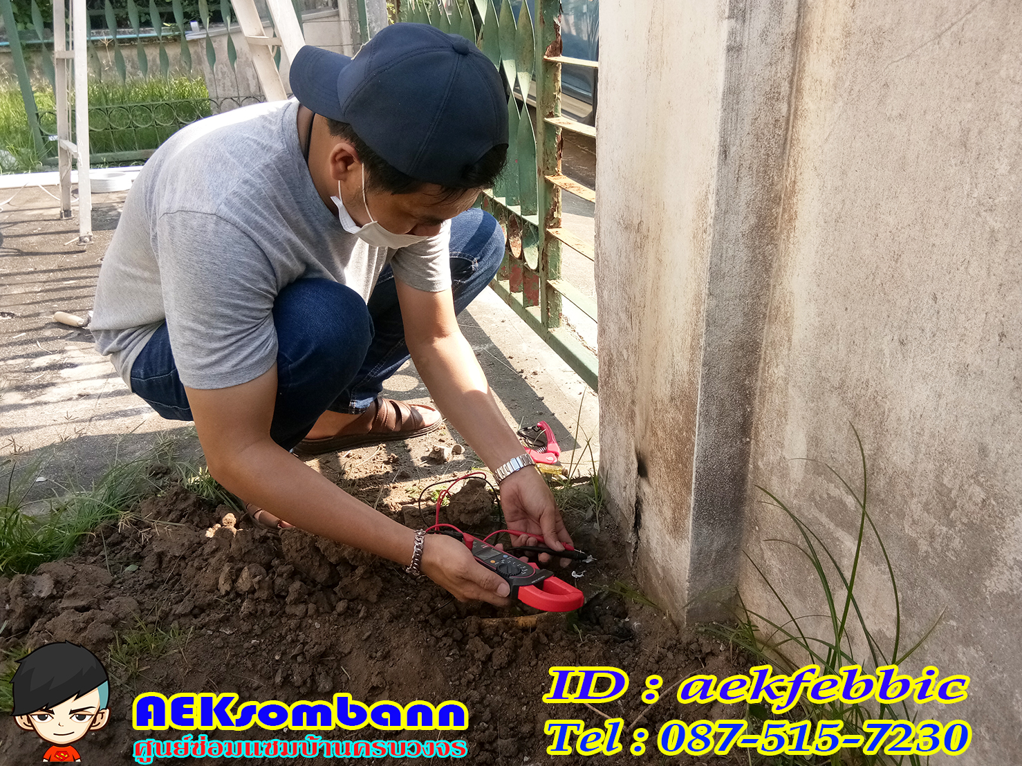 ช่างไฟฟ้า รับเปลี่ยนหลอดไฟ เพิ่มจุดจ่ายไฟ บ้านและคอนโด บางเขน สายไหม คันนายาว บึงกุ่ม คลองสามวา หลักสี่ ลาดพร้าว บางกะปิ ดอนเมือง วังทองหลาง มีนบุรี