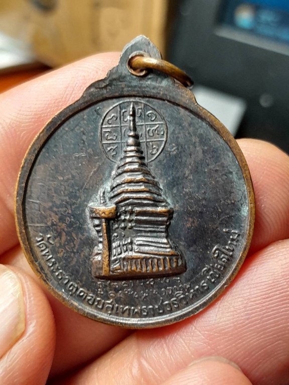 เหรียญครูบาเจ้าศรีวิชัย พิธีเดียวกับพระร่วงรางปืน บล็อกวงเดือน พิธี วัดพระธาตุดอยสุเทพราชมหาวิหาร ปี ๒๕๑๕ พระคณาจารย์แห่งยุค ร่วมนั่งปรกอธิษฐานจิตปลุกเสก เช่น หลวงปู่โต๊ะ หลวงพ่อกวย หลวงปู่แหวน หลวงพ่อเกษม หลวงพ่อเงิน ครูบาคำแสน ครูบาคำแสน ครูบาชุ่ม