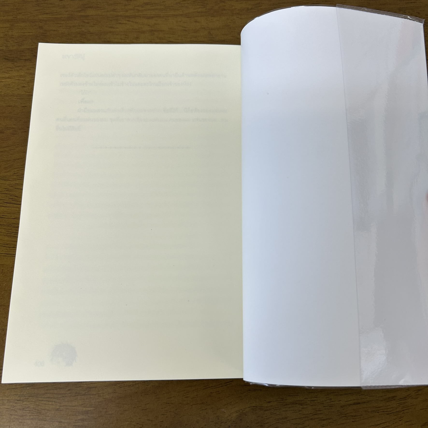 [YAOI] แลกรัก เล่ม 1-2 จบ ครบชุด ... G_wa (มือสอง) นิยายวาย