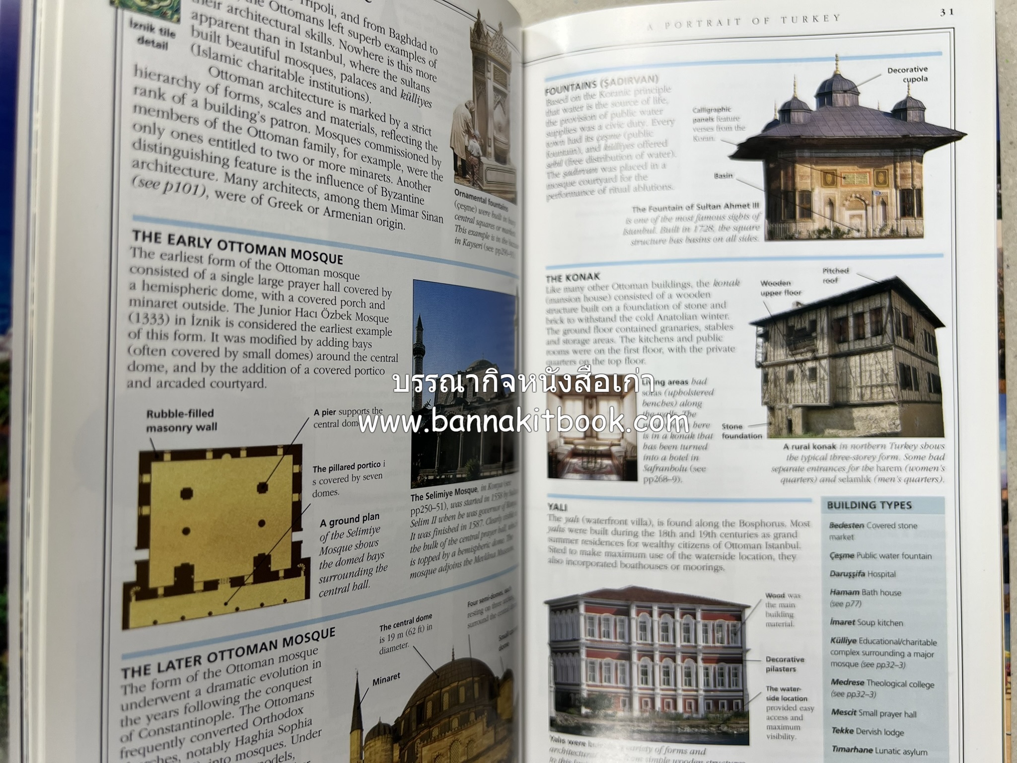 TURKEY By : Suzanne Swan, Eyewitness Travel (ภาษาอังกฤษ).