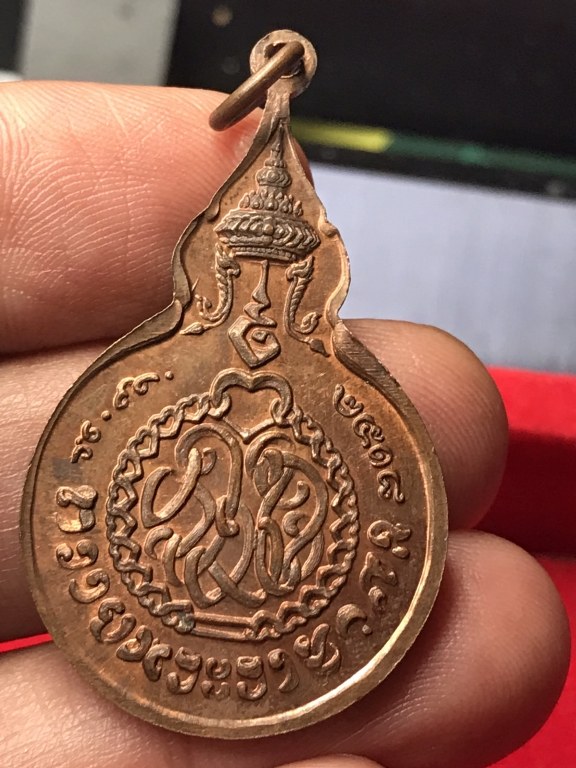 เหรียญหลวงปู่แหวน วัดดอยแม่ปั๋ง รุ่นร่วมใจ ปี 2518 จัดสร้างโดยสำนักงานพระราชวัง ข้าราชบริพาร ทหาร ตำรวจ และเจ้าหน้าที่ผู้เกี่ยวข้องทุกฝ่ายที่ได้มีจิตศรัทธาบริจาคทรัพย์จำนวน 107,999 บาท ทูลเกล้าถวายสมเด็จพระนางเจ้าสิริกิติ์ พระบรมราชินีนาถ