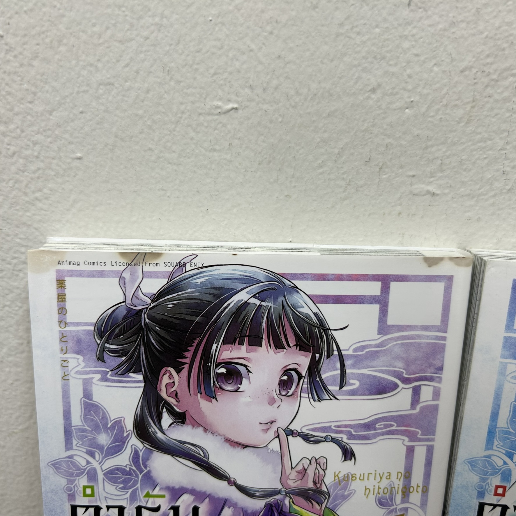 [MANGA] ตำรับปริศนา หมอยาแห่งวังหลัง แยกเล่ม ... นัตซึ ฮิวงะ (มือสอง) มังงะ การ์ตูน