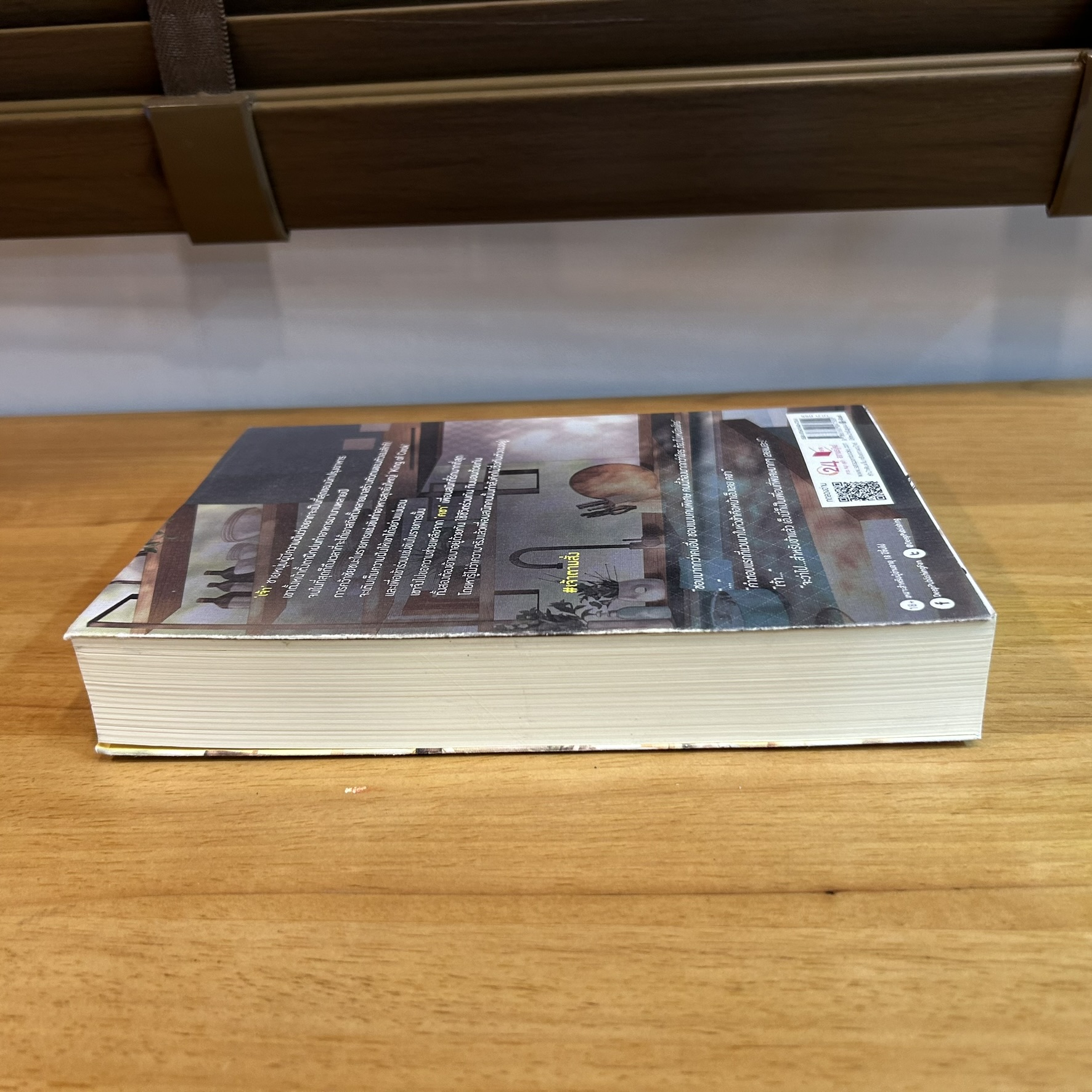 [YAOI] เจ้าตามสั่ง ... Littleskyofme (มือสอง) นิยายวาย