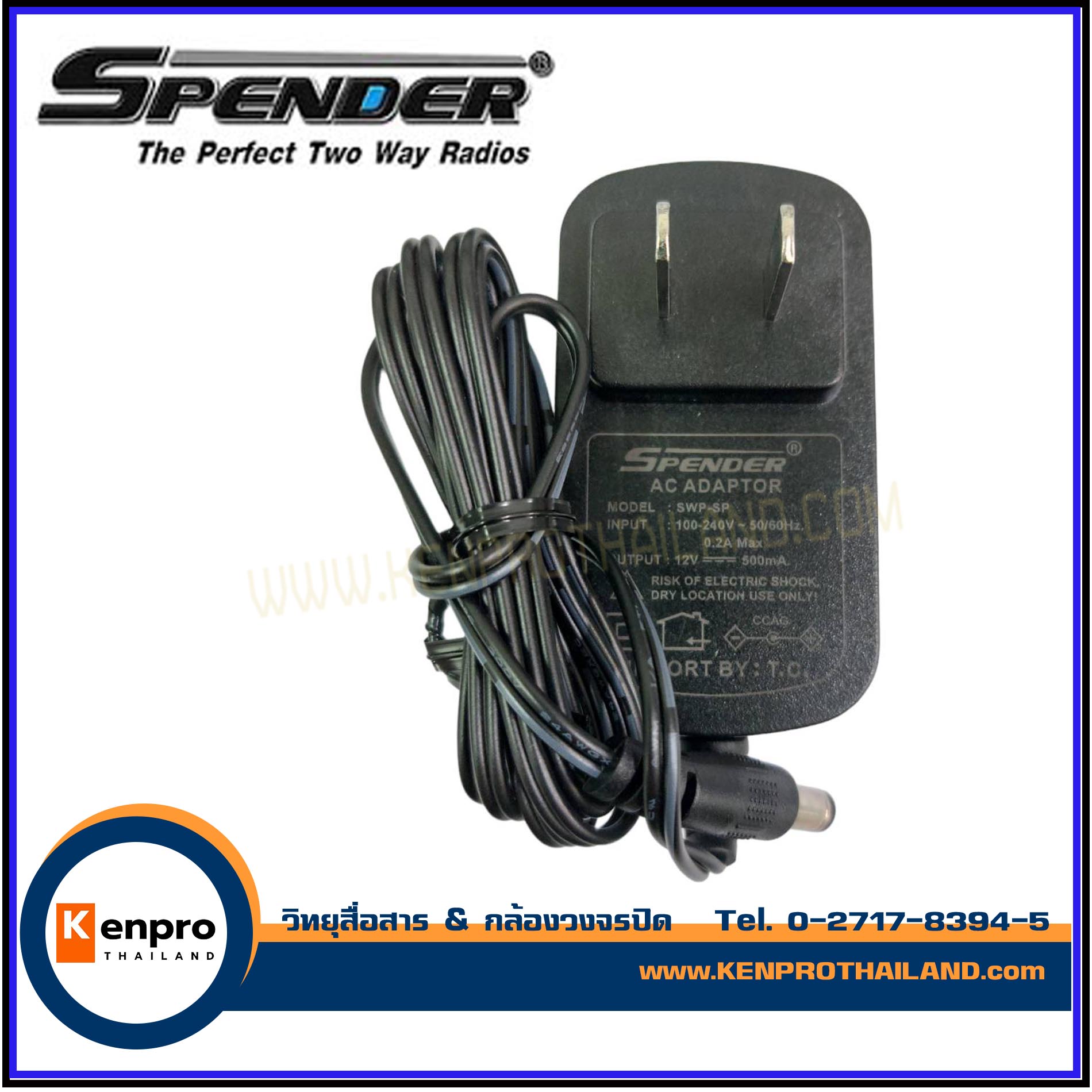SPENDER CHARGER รุ่น TC-144HA หรือ TC-245HA แท่นชาร์จพร้อมอะแดปเตอร์วิทยุสื่อสาร