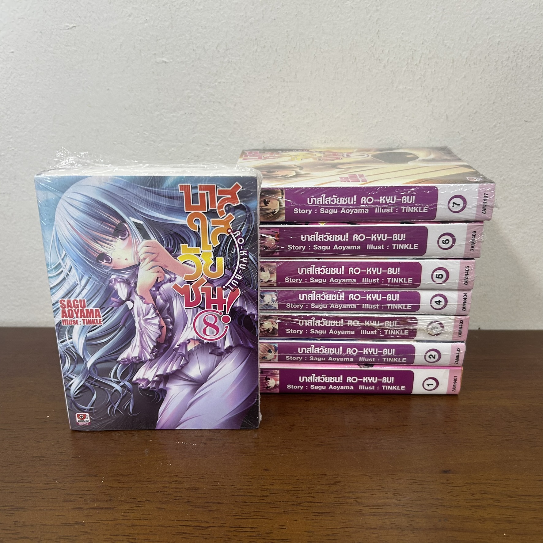 [LIGHT NOVEL] RO-KYU-BU! บาสใสวัยซน! เล่ม 1-8 ... Sagu Aoyama เขียน (มือหนึ่งปนสอง) นิยาย LN