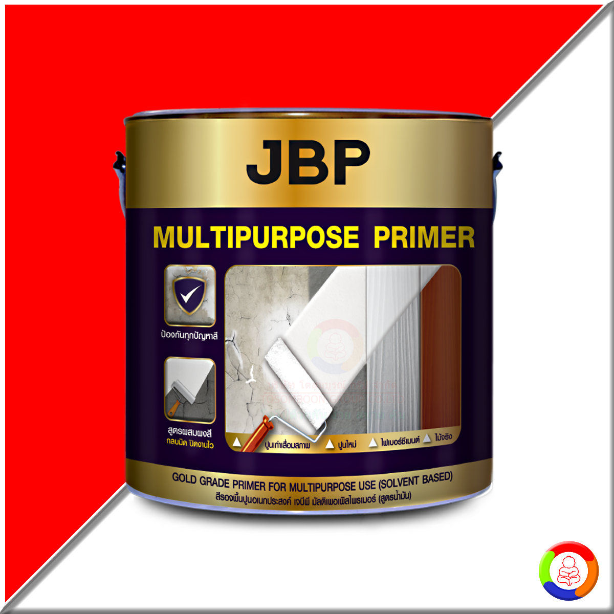 JBP Multipurpose Primer No.2000