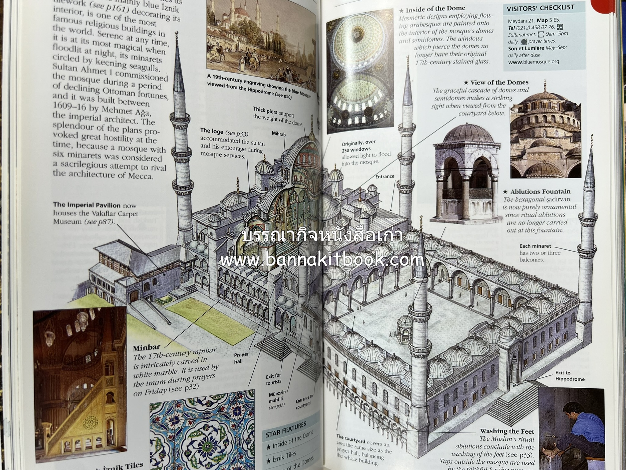 TURKEY By : Suzanne Swan, Eyewitness Travel (ภาษาอังกฤษ).