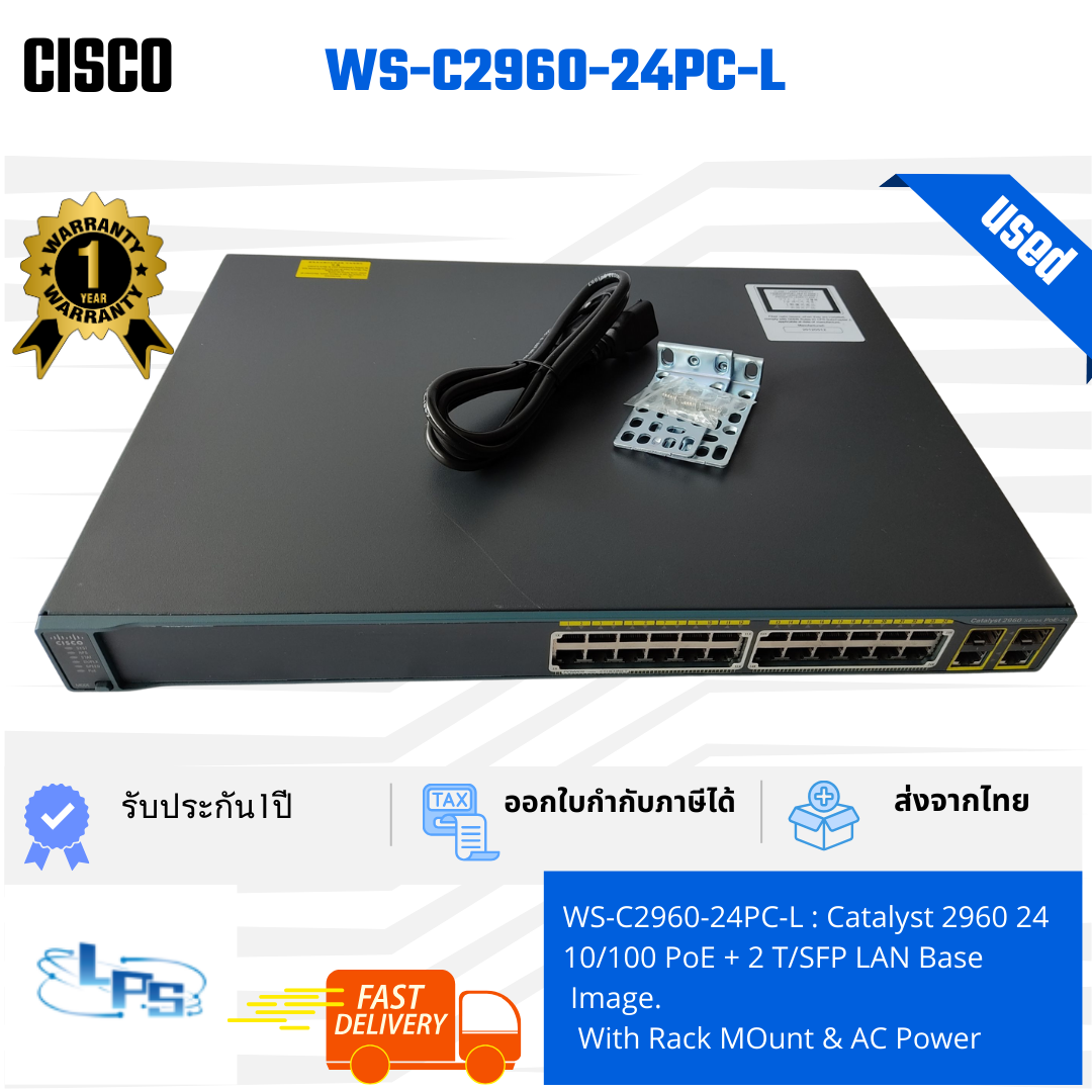 WS-C2960-24PC-L - USED