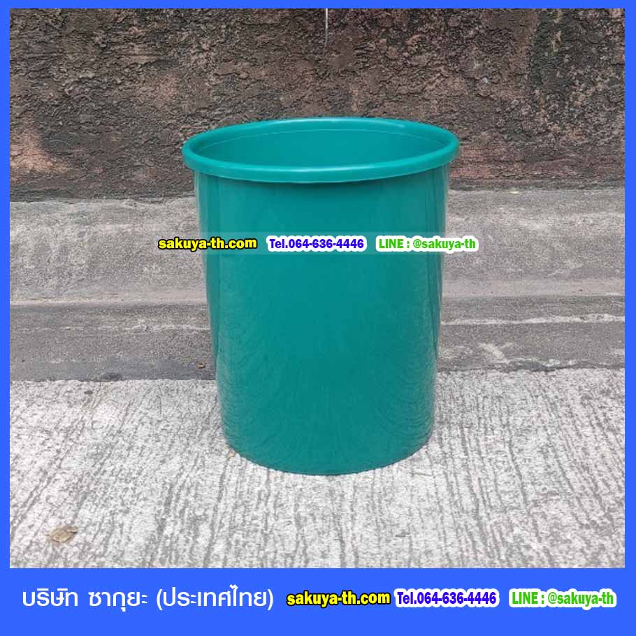 ถังขยะทรงกลม ไม่มีฝา 8 ลิตร