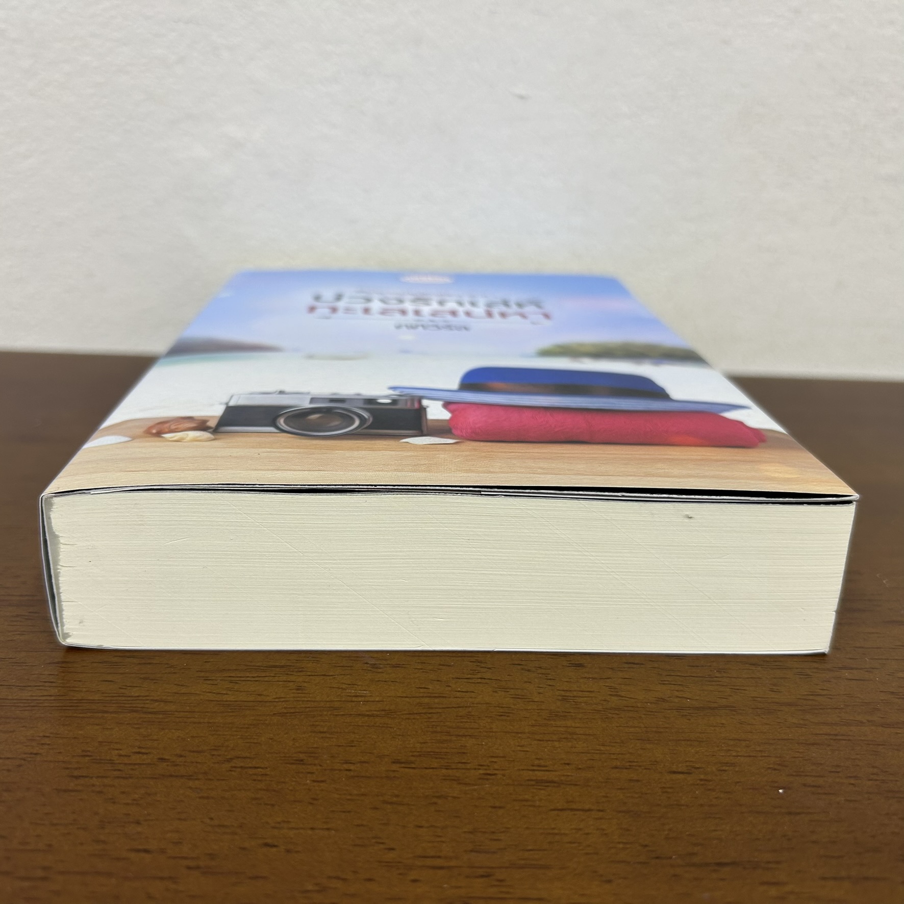 บ่วงรักเล่ห์ทะเลเสน่หา ... ศศิวิรัล (มือสอง) นิยาย โรมานซ์ ทำมือ