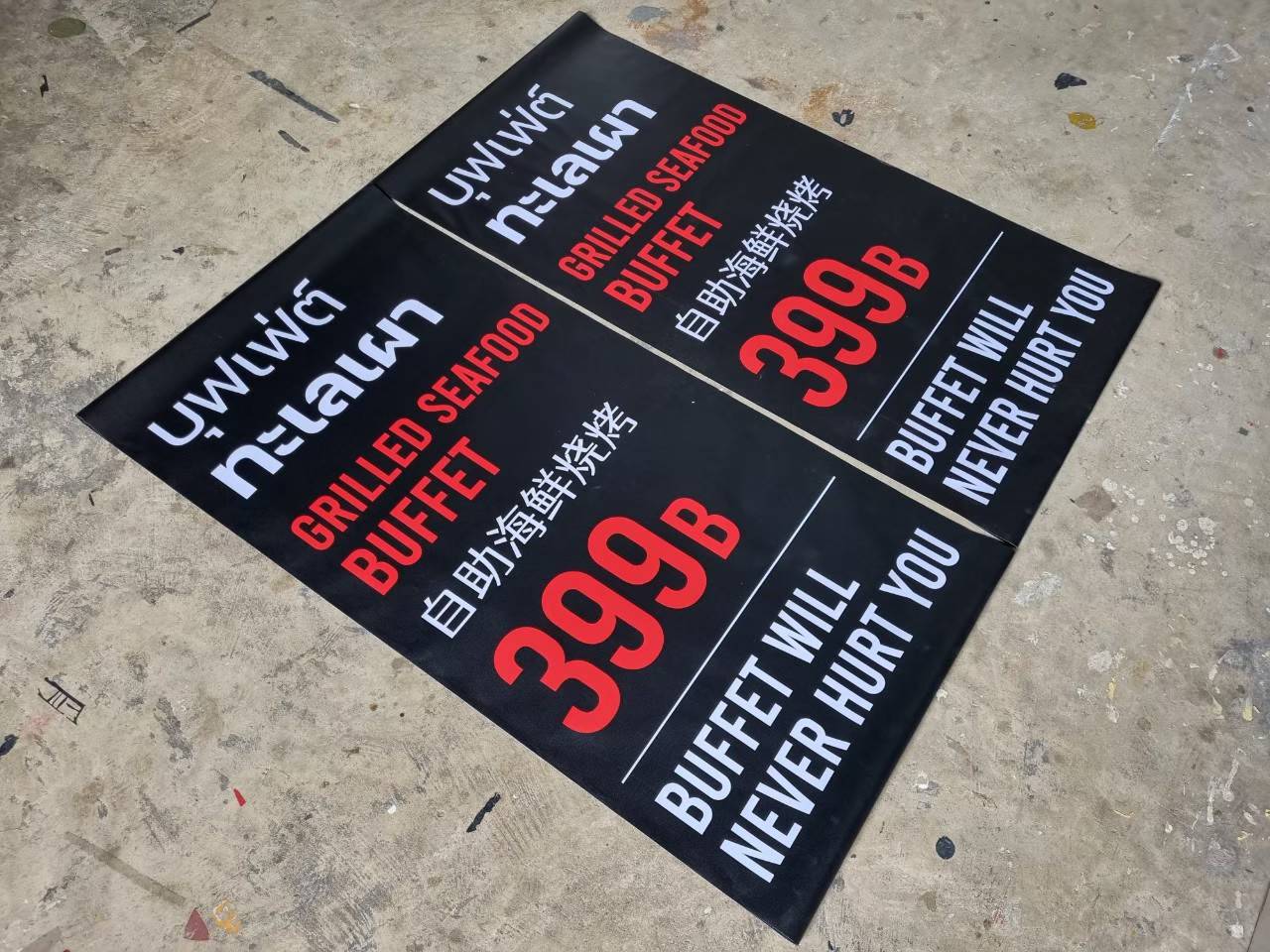 #ป้ายไวนิล #ธงญี่ปุ่น