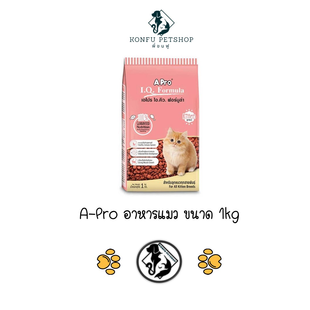 A-Pro เอโปร อาหารเม็ดแมว ถุงขนาด 1kg