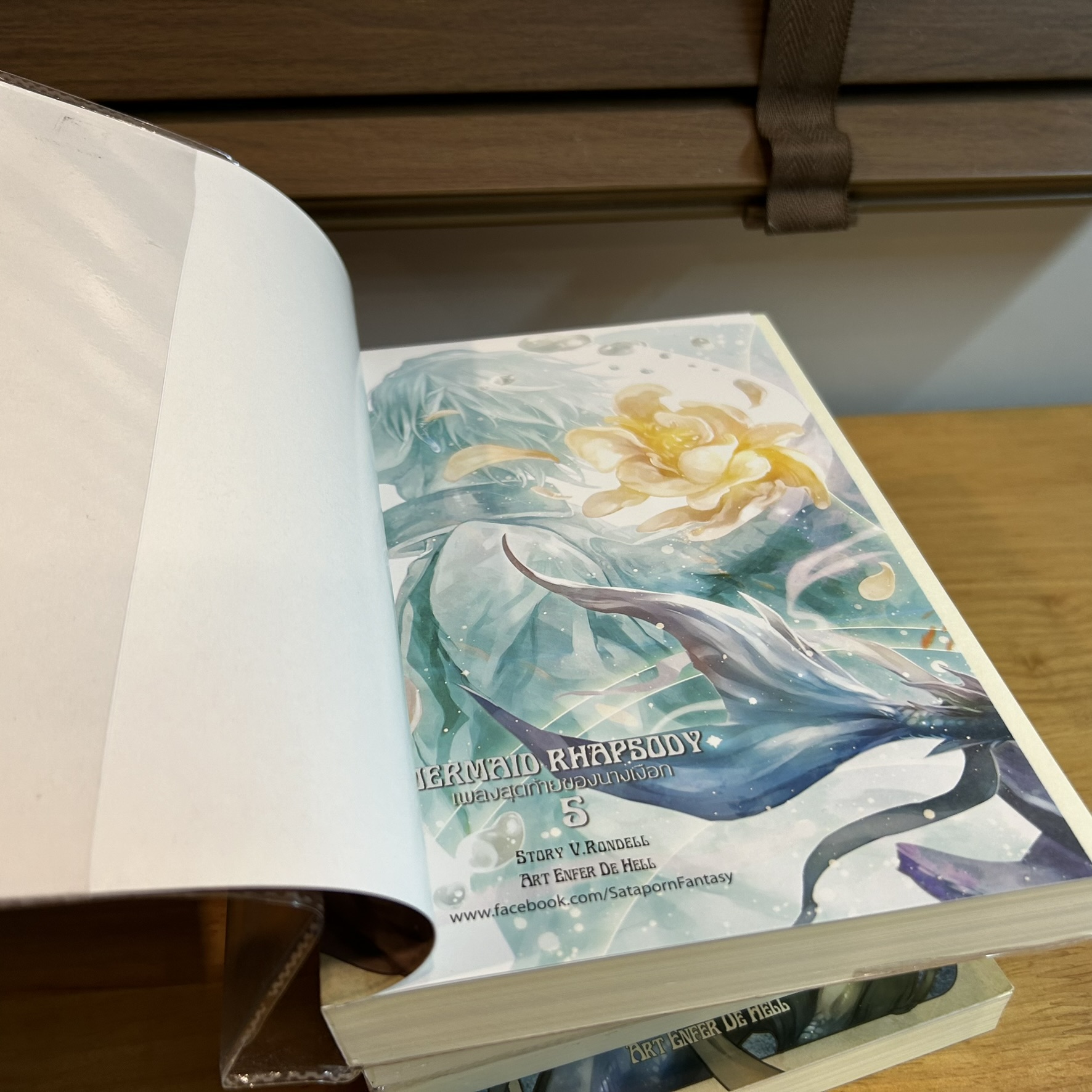 BOXSET เพลงสุดท้ายของนางเงือก Mermaid Rhapsody เล่ม 1-5 จบ ... V.Rondell (มือสอง) นิยาย นิยายแฟนตาซี