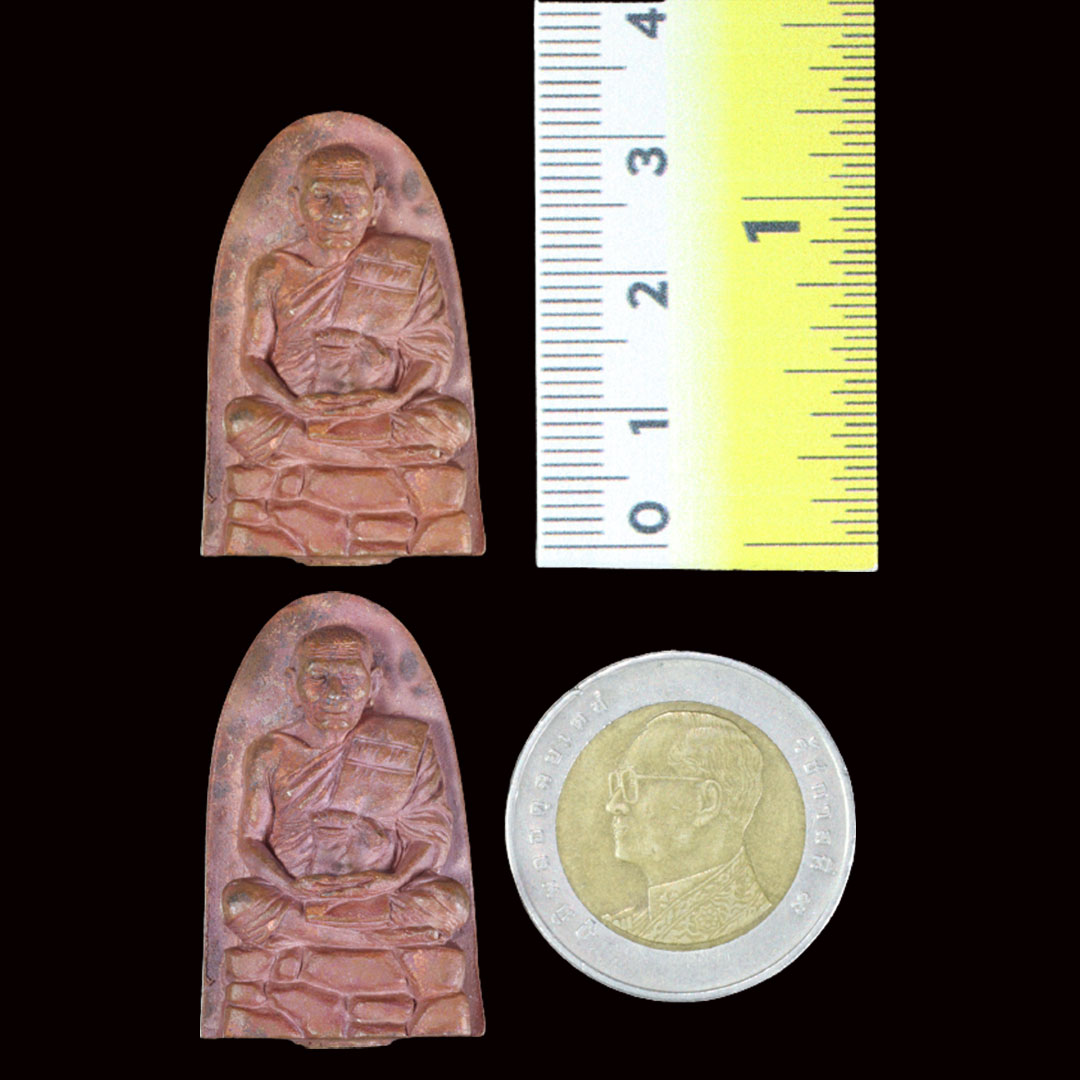 เหรียญหล่อฐานภูเขาเลื่อนสมณศักดิ์ หลวงปู่มหาศิลา เนื้อทองแดงเถื่อน หมายเลข2713