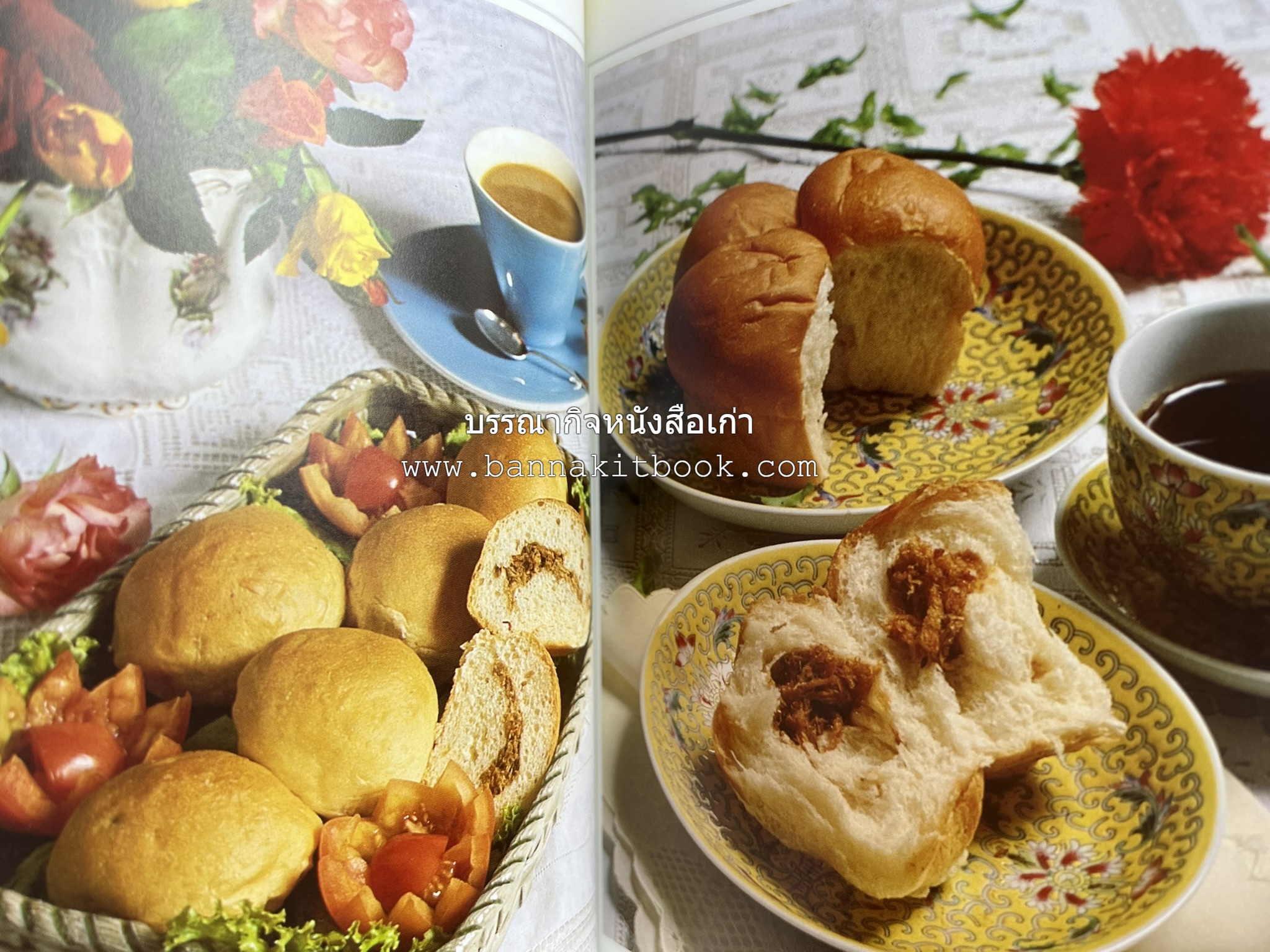 ขนมปัง โดนัท มัฟฟิน (ชุดเบเกอรี่ 1) โดย : อาจารย์ศรีสมร คงพันธุ์.