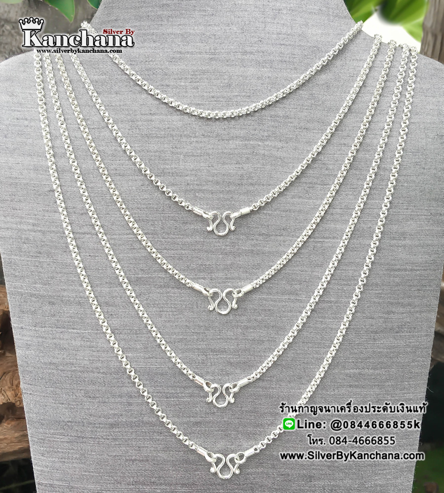 สร้อยคอเงินแท้ ลายห่วงคู่ หนา 2.5 มิล ยาว 14 - 26 นิ้ว