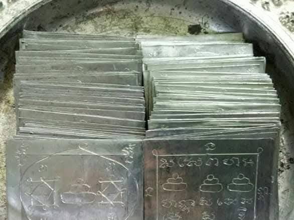 ตะกรุดกันปลอง (กันเสื่อม) อาจารย์เหลี้ยม นาโยง สำนักไชยมงคล ปี 2559 (กันวัตถุมงคล-รอยสักยันต์-คาถาอาคมเสื่อม กันคัดถอนวิชาอาคม)