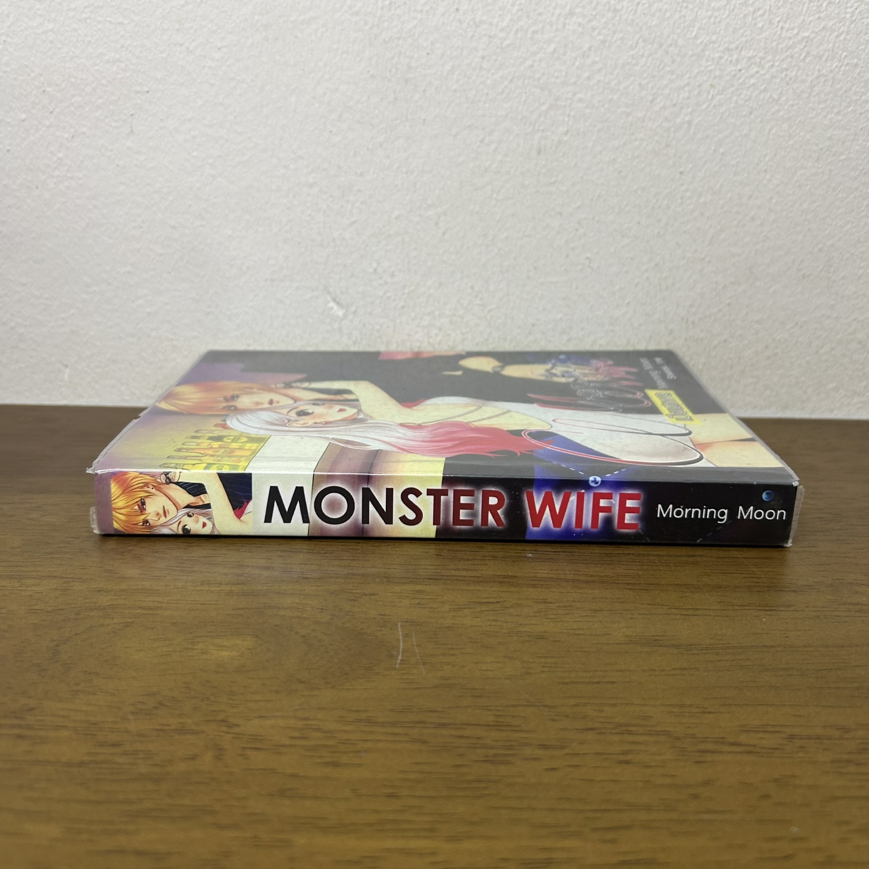 Monster Wife เมียเสเพล ... MorningMoon (มือสอง) นิยายรัก