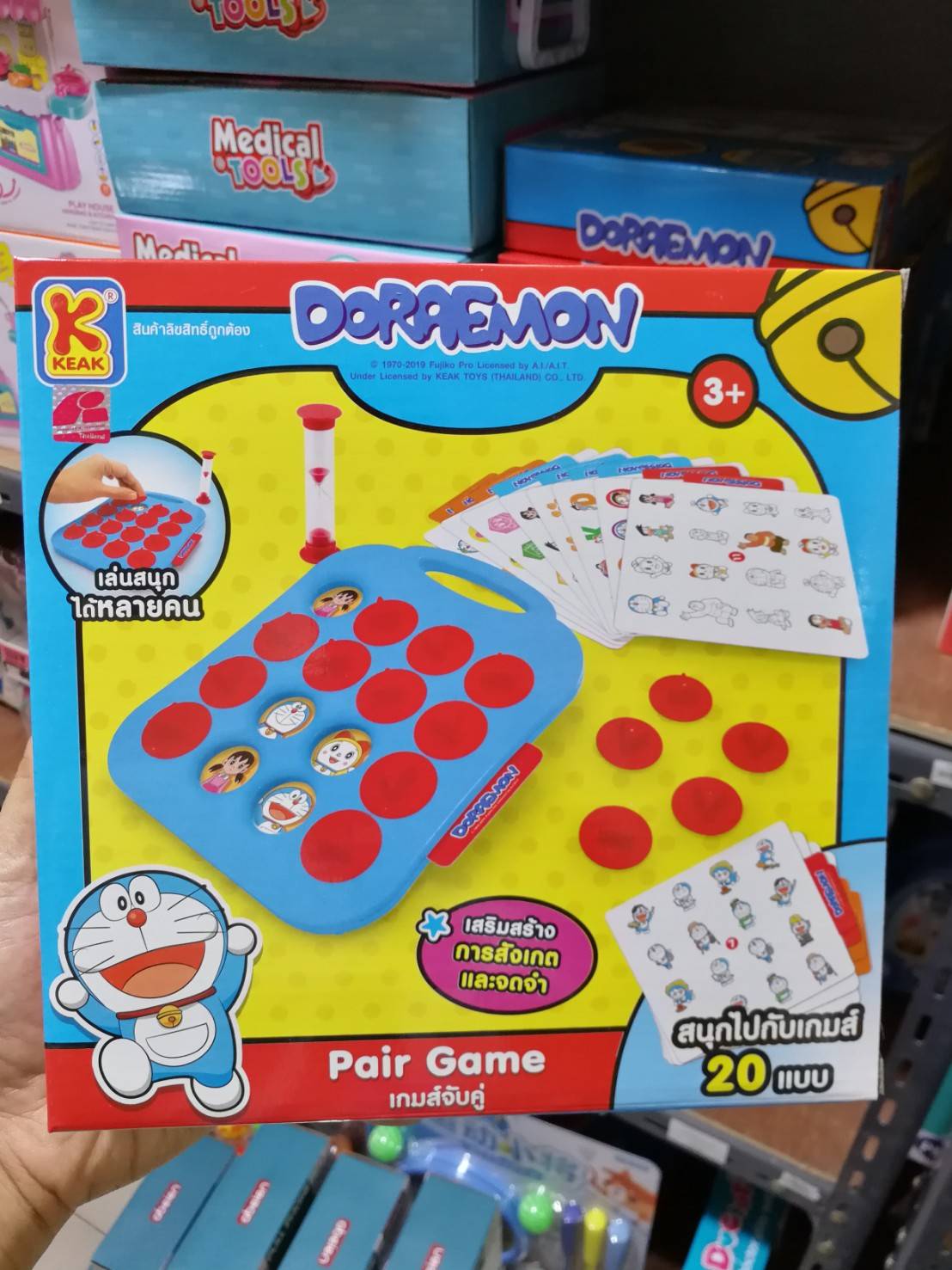 d-8370 เกมส์จับคู่ doraemon ลิขสิทธิ์แท้