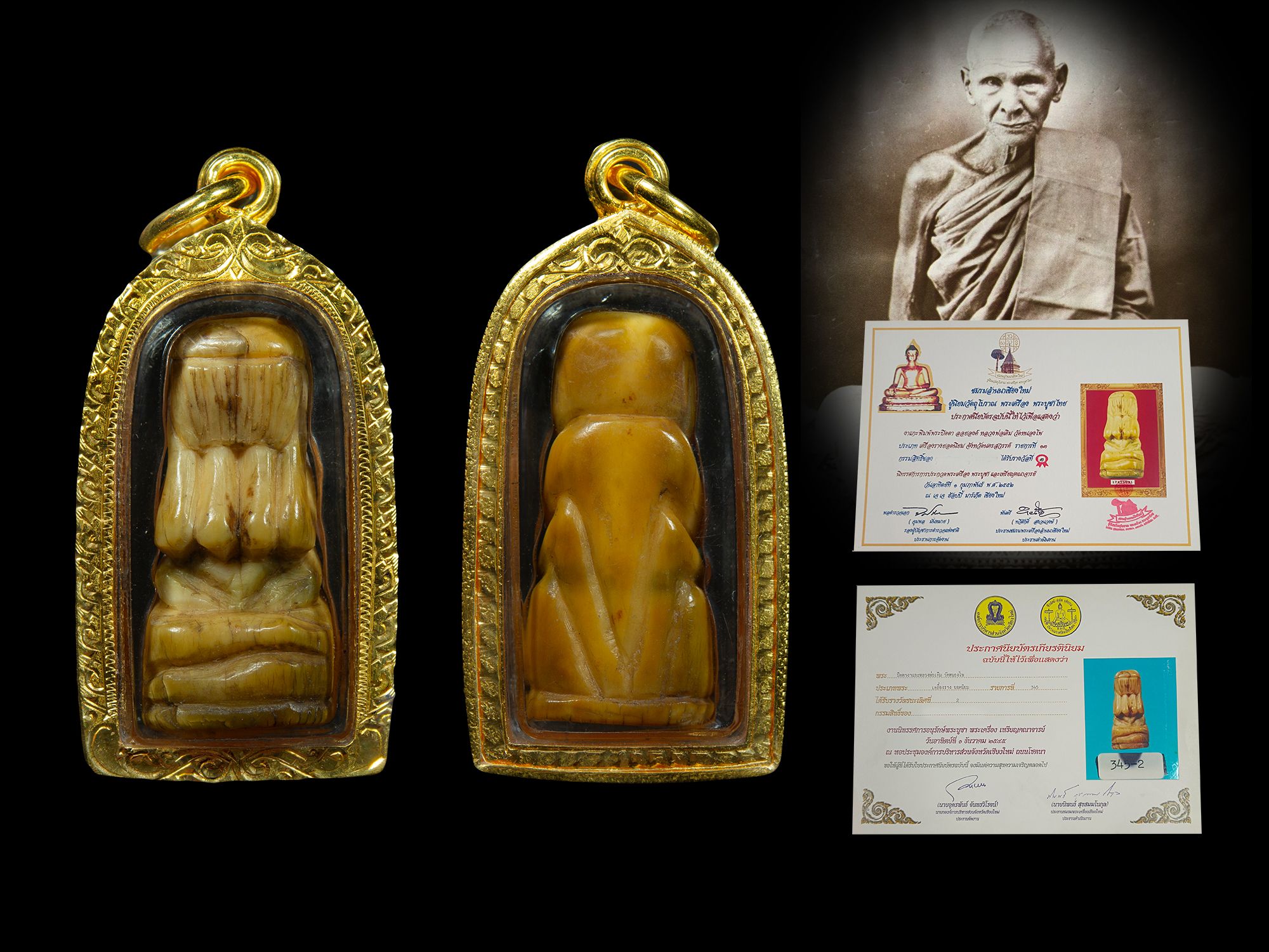 พระปิดตา หลวงพ่อเดิม วัดหนองโพ จ.นครสวรรค์