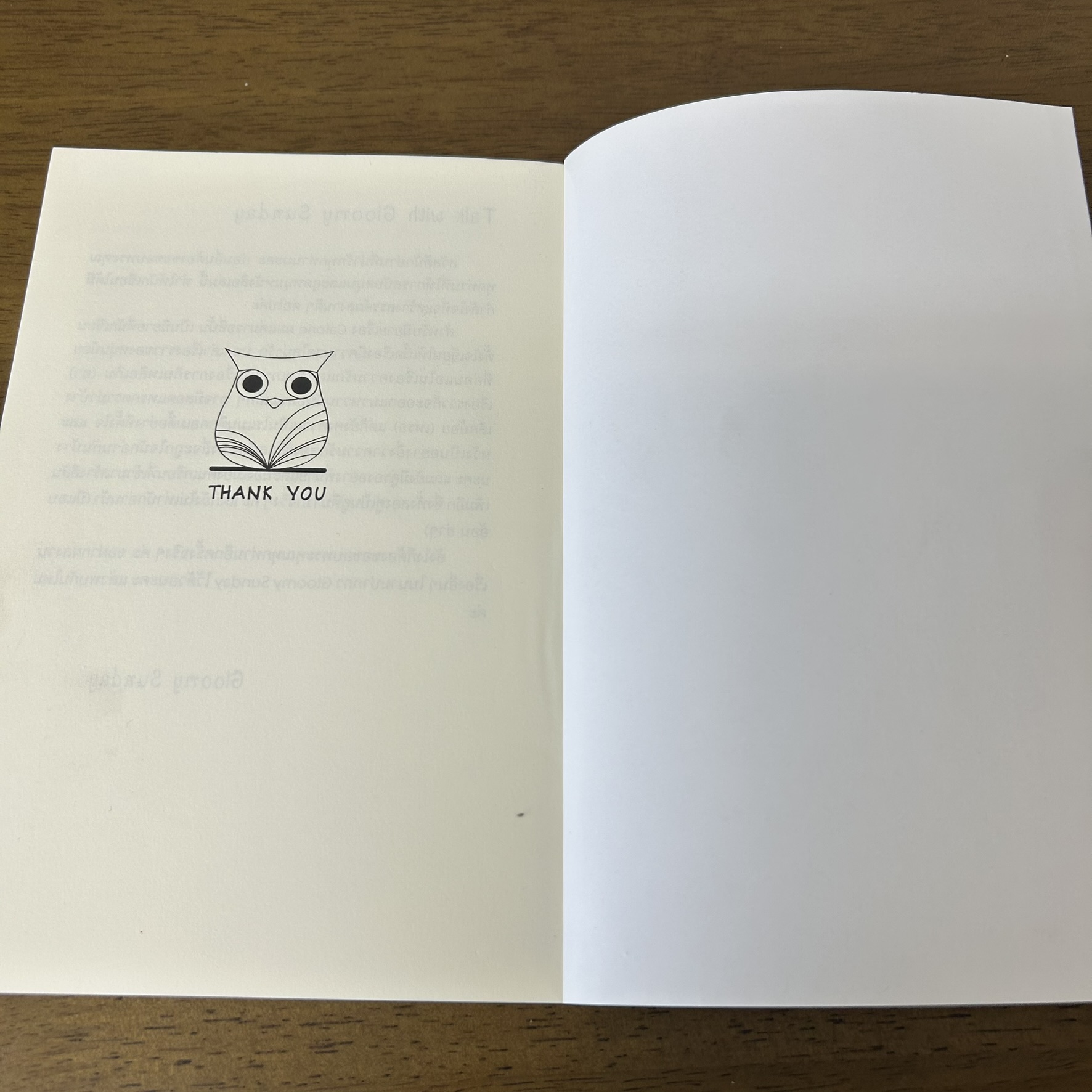 [YAOI] Calorie ผมแค่มารอลี่ ... Gloomy Sunday (มือสอง) นิยายวาย Hermit