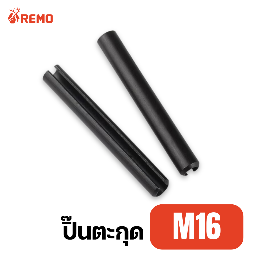 ปิ๊นตะกุด M16 (36mm - 100mm)