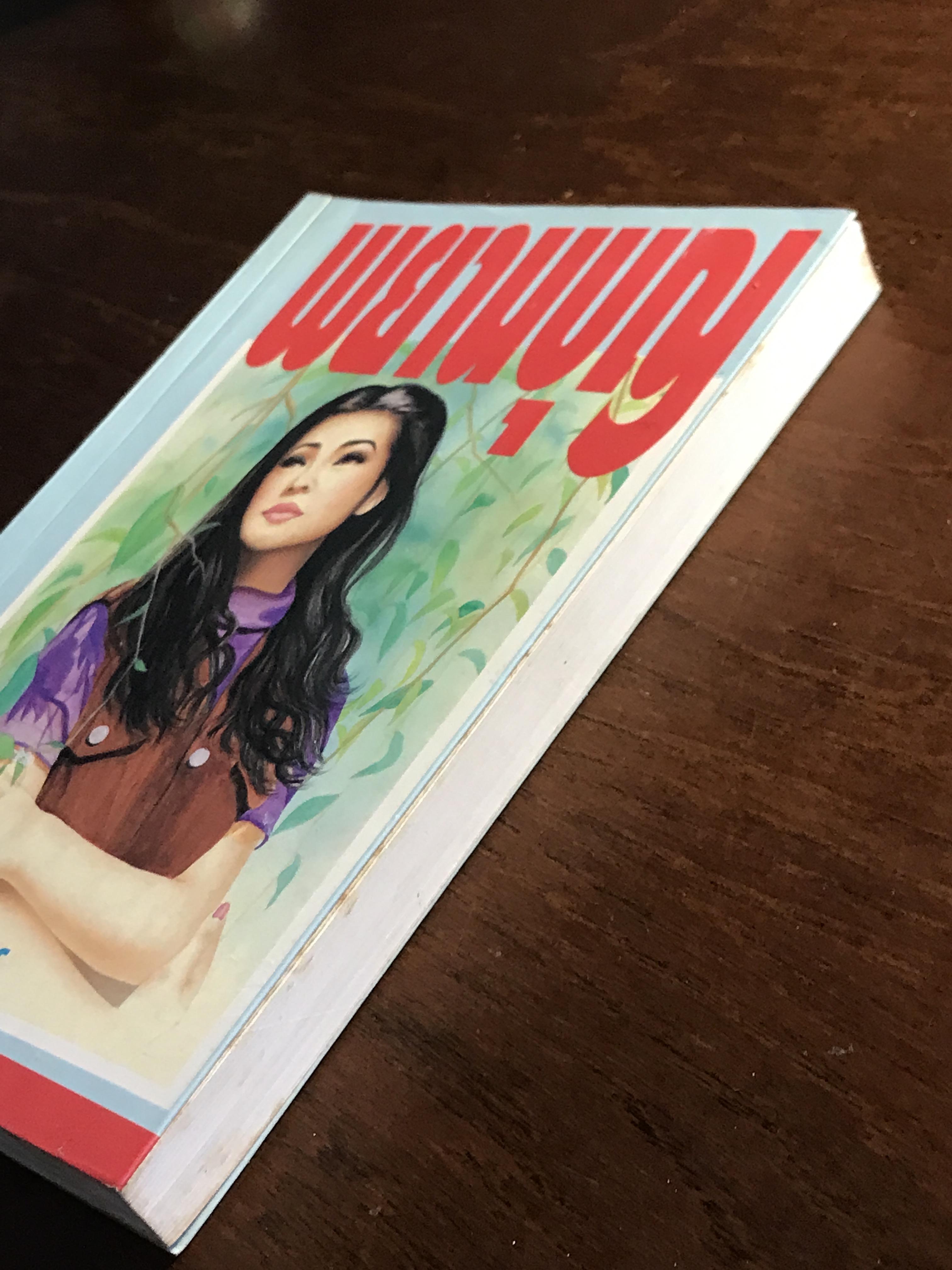 พยานบุญ ผู้เขียน: วรางค์ สำนักพิมพ์: ศิลปาบรรณาคาร ➡️H15