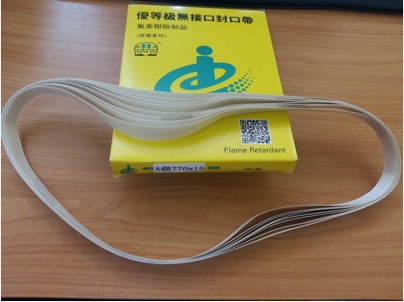 สายพานเทปล่อน สายพานเครื่องซีล อะไหล่เครื่องซีลสายพาน Sealing Belt