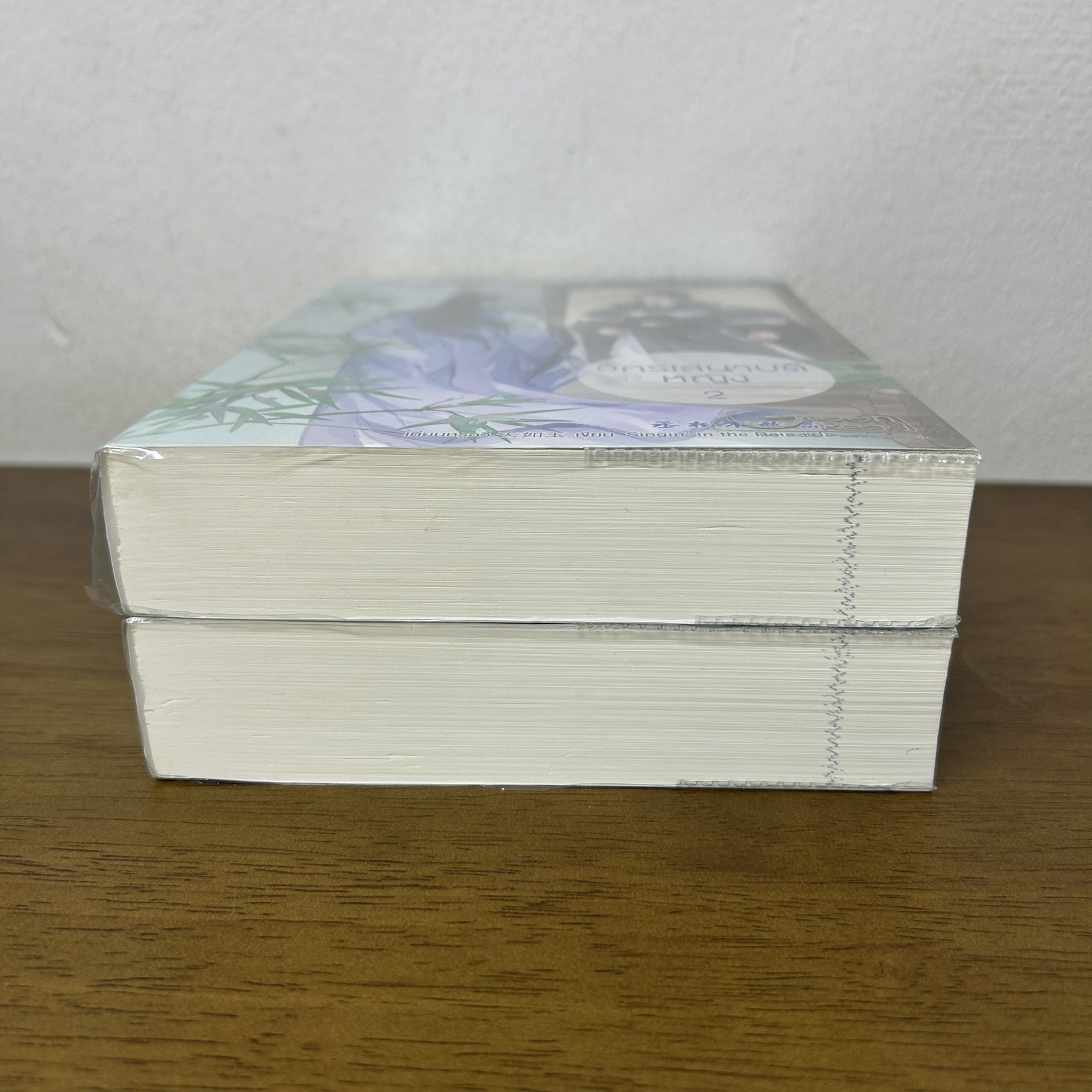 อัครเสนาบดีหญิง เล่ม 1-2 จบ ... เทียนหรูอวี้ เขียน (มือสอง) แปลจีน นิยายรัก แจ่มใส มากกว่ารัก