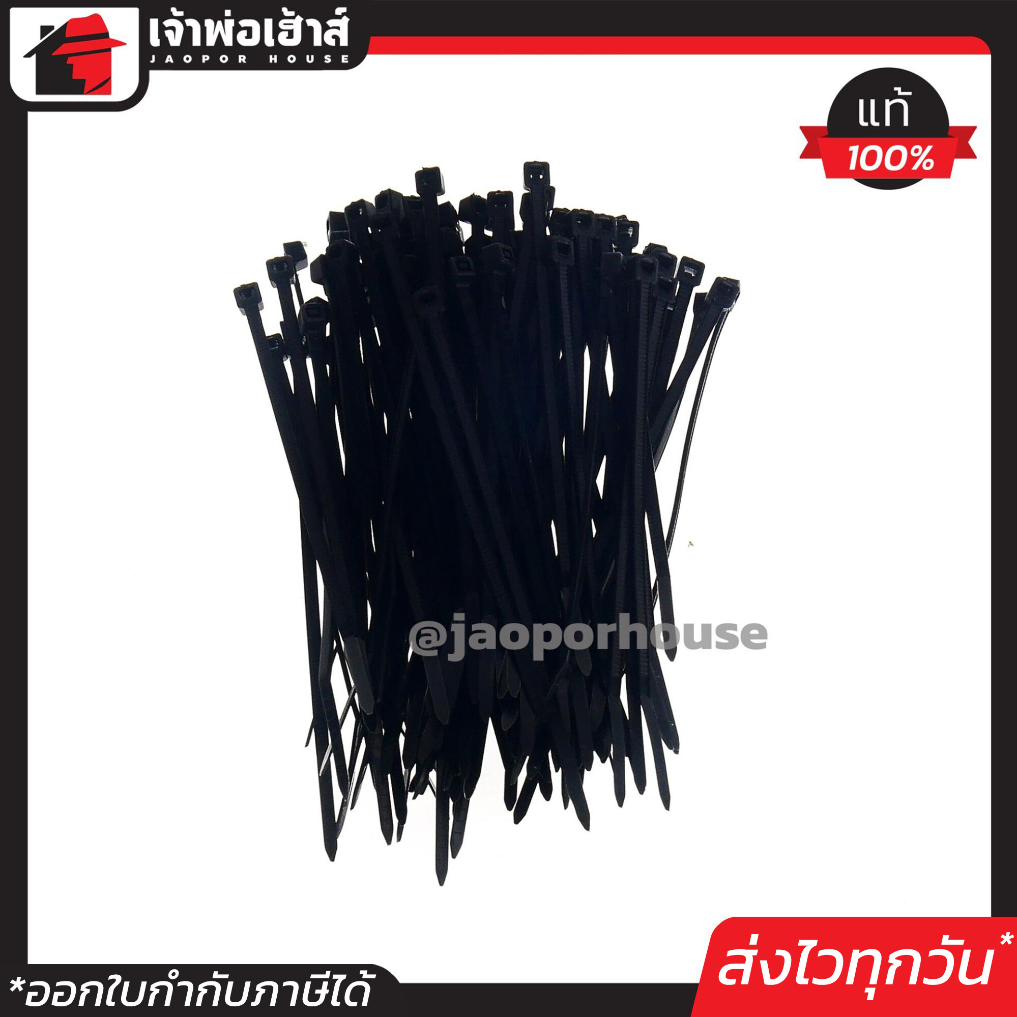 CCS เคเบิ้ลไทร์ 100 เส้น สายรัดของ ยาว 4 นิ้ว สีดำ เกรด A อย่างดี เหนียว แน่น ไม่ขาดง่าย สายรัดไนล่อน เข็มขัดรัดสายไฟ Nylon Cable Tie 4 Inches A13-01