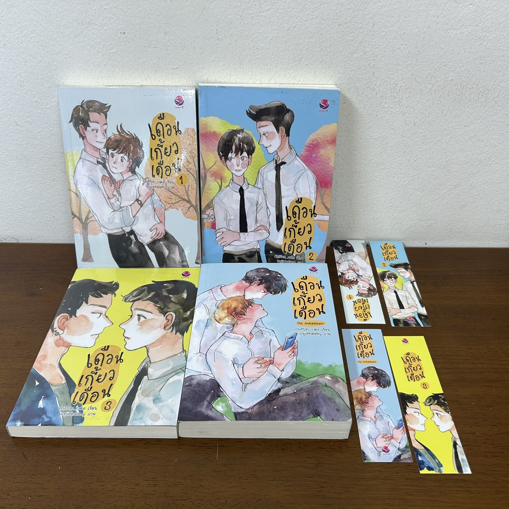 [YAOI] เดือนเกี้ยวเดือน 1-3 + The Ambassador 4 เล่ม ครบชุด... Chiffon_cake (มือสอง) นิยายวาย everY