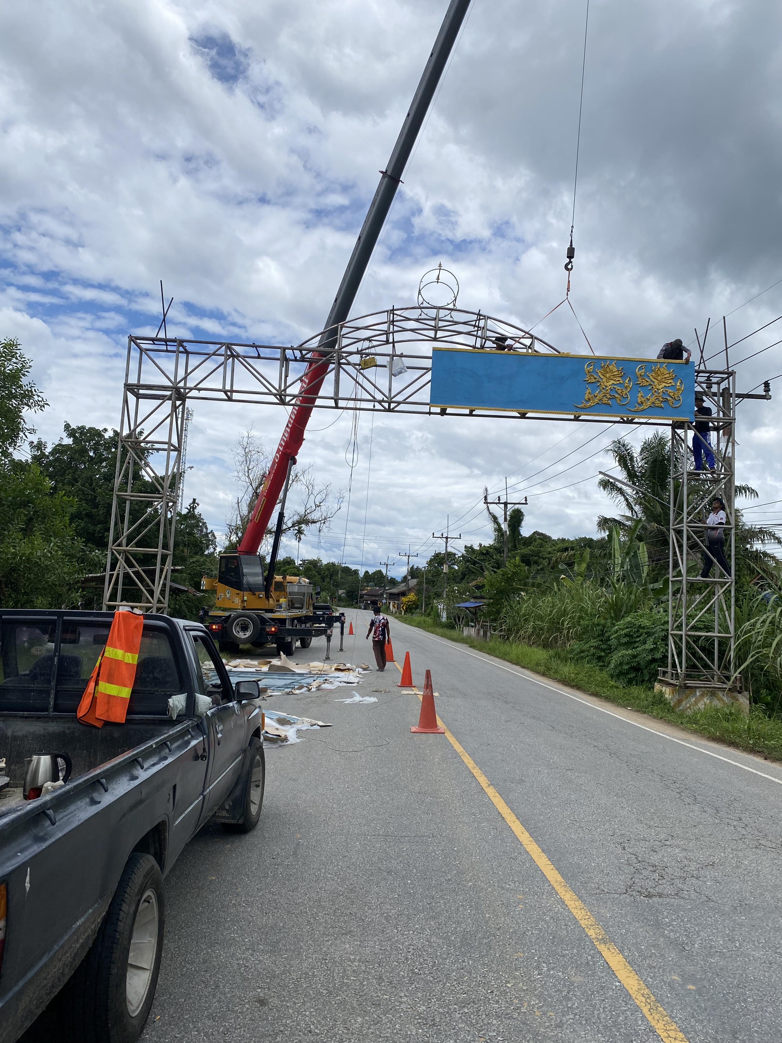 ซุ้มประตูเมือง07